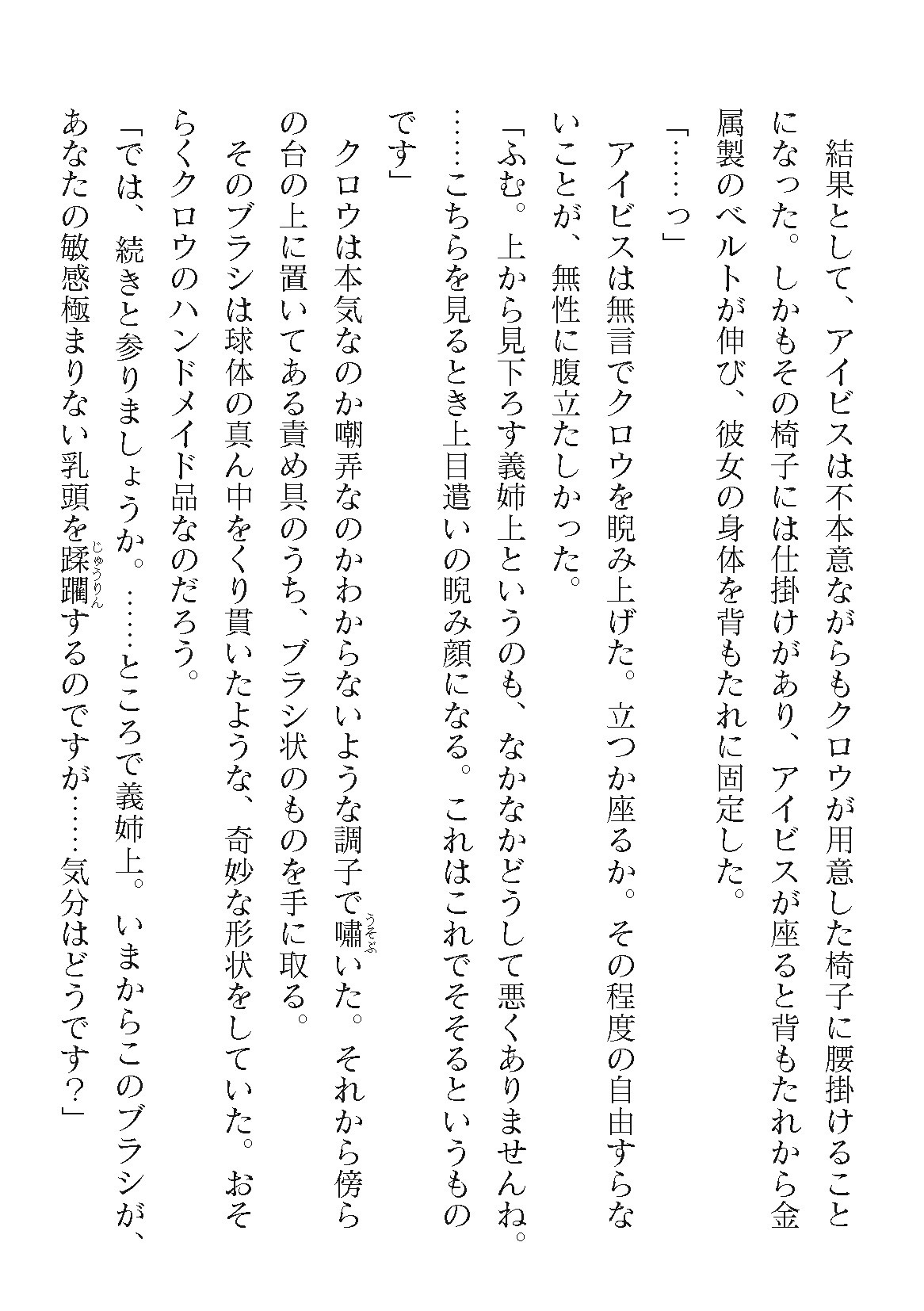 Page 358