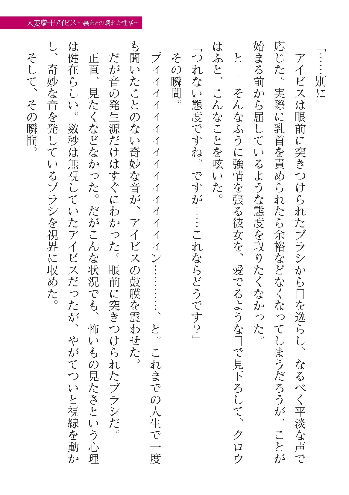 Page 359