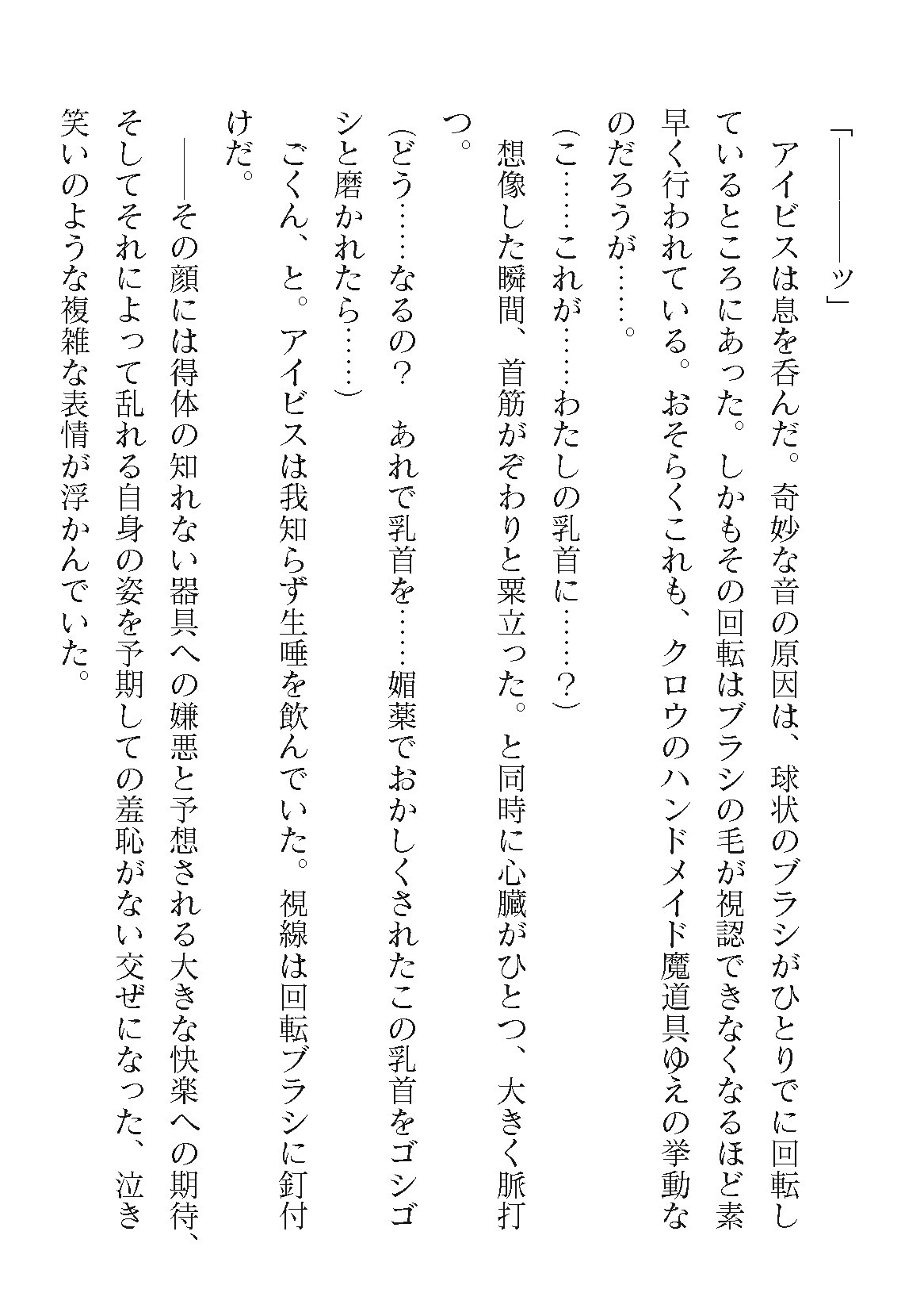 Page 360
