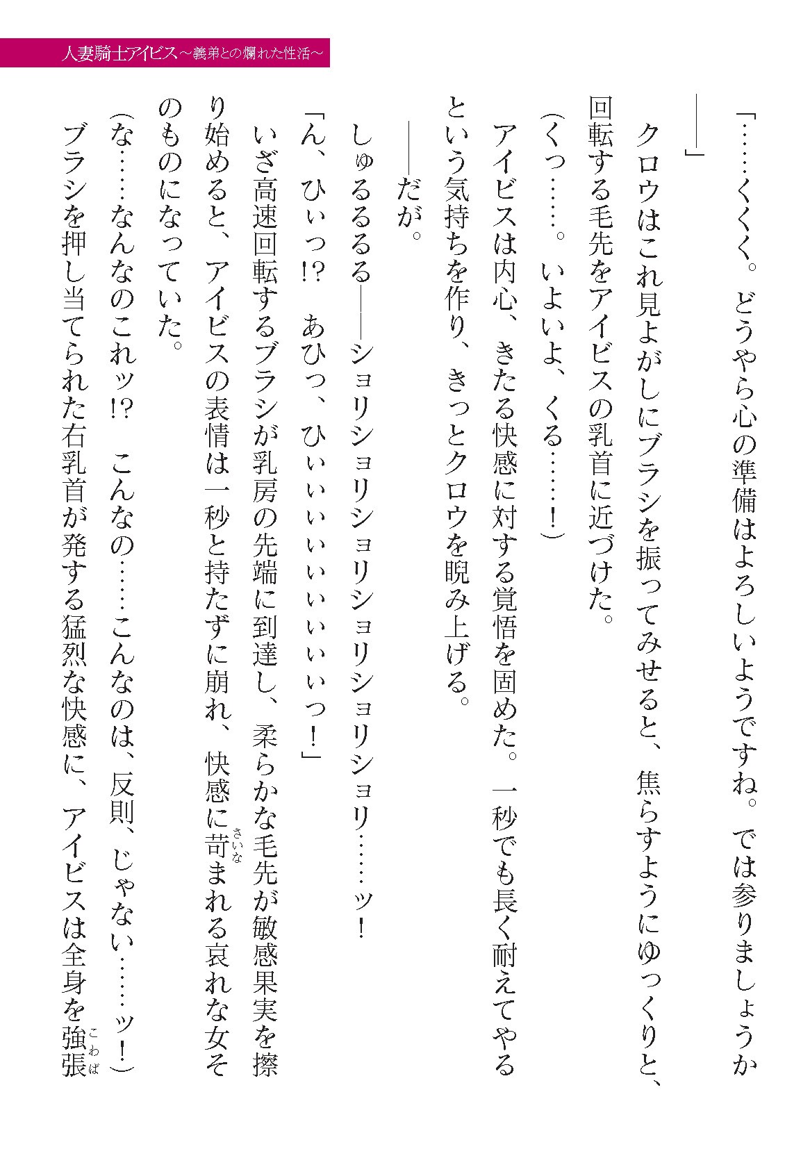 Page 361