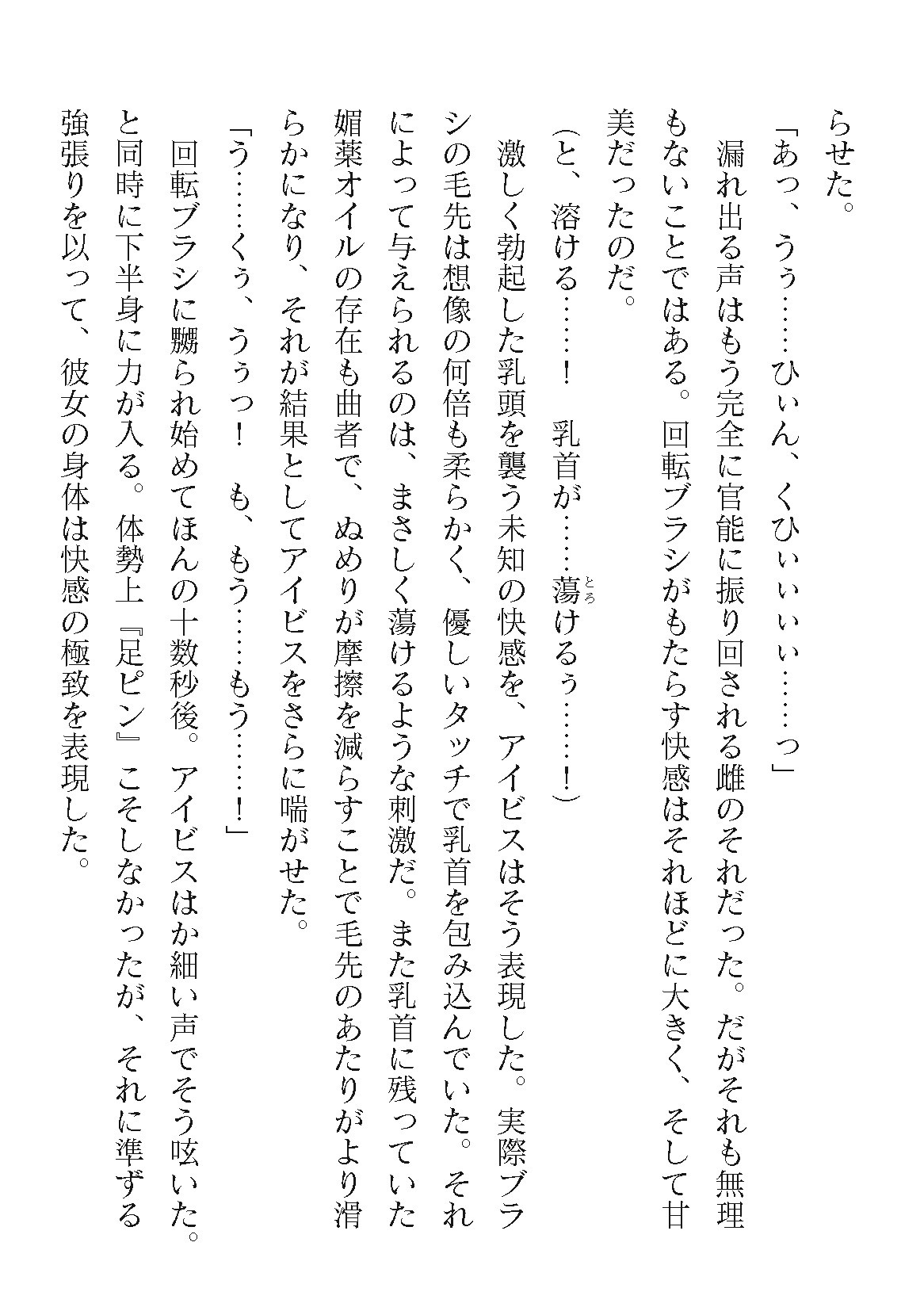 Page 362