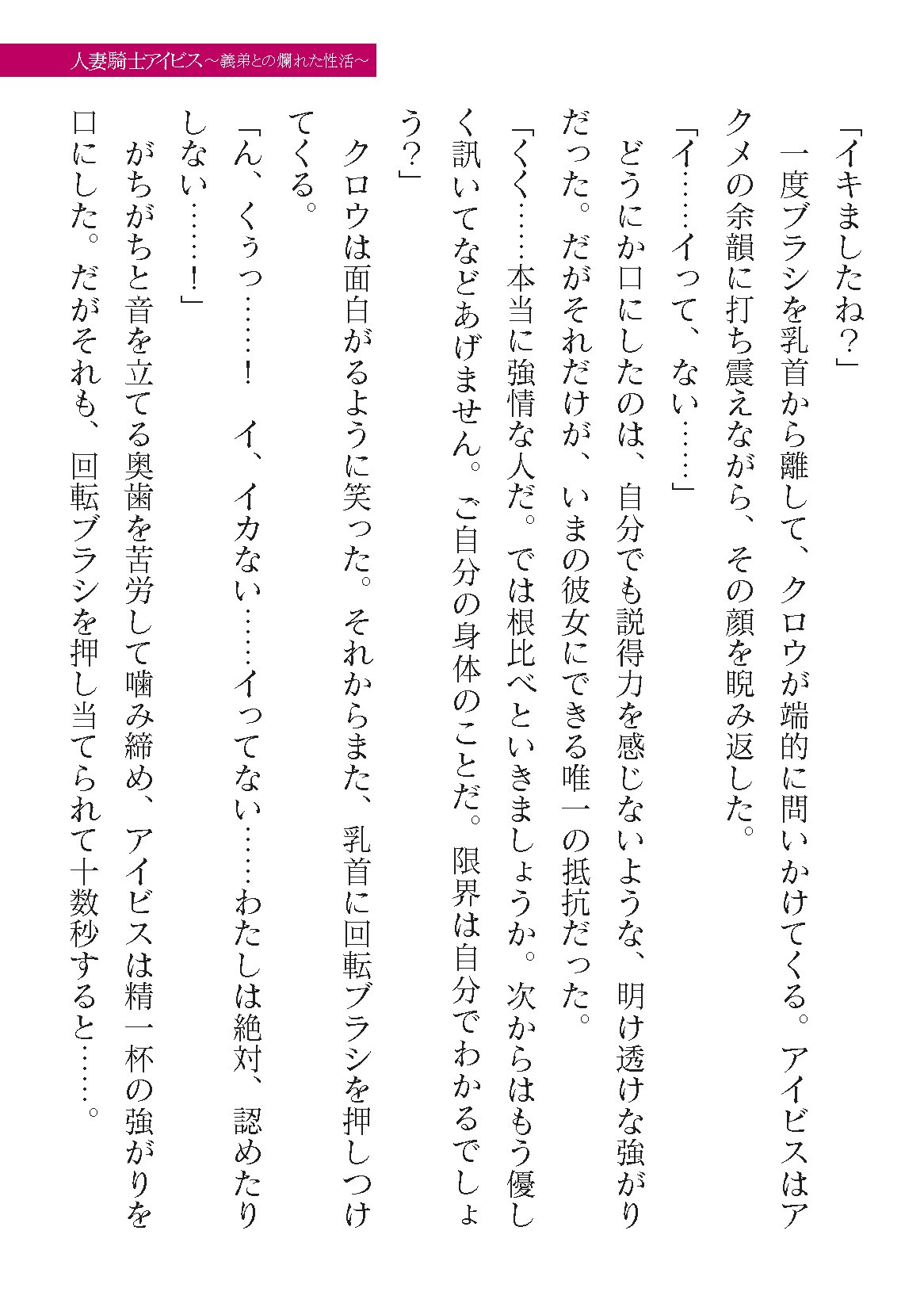 Page 363