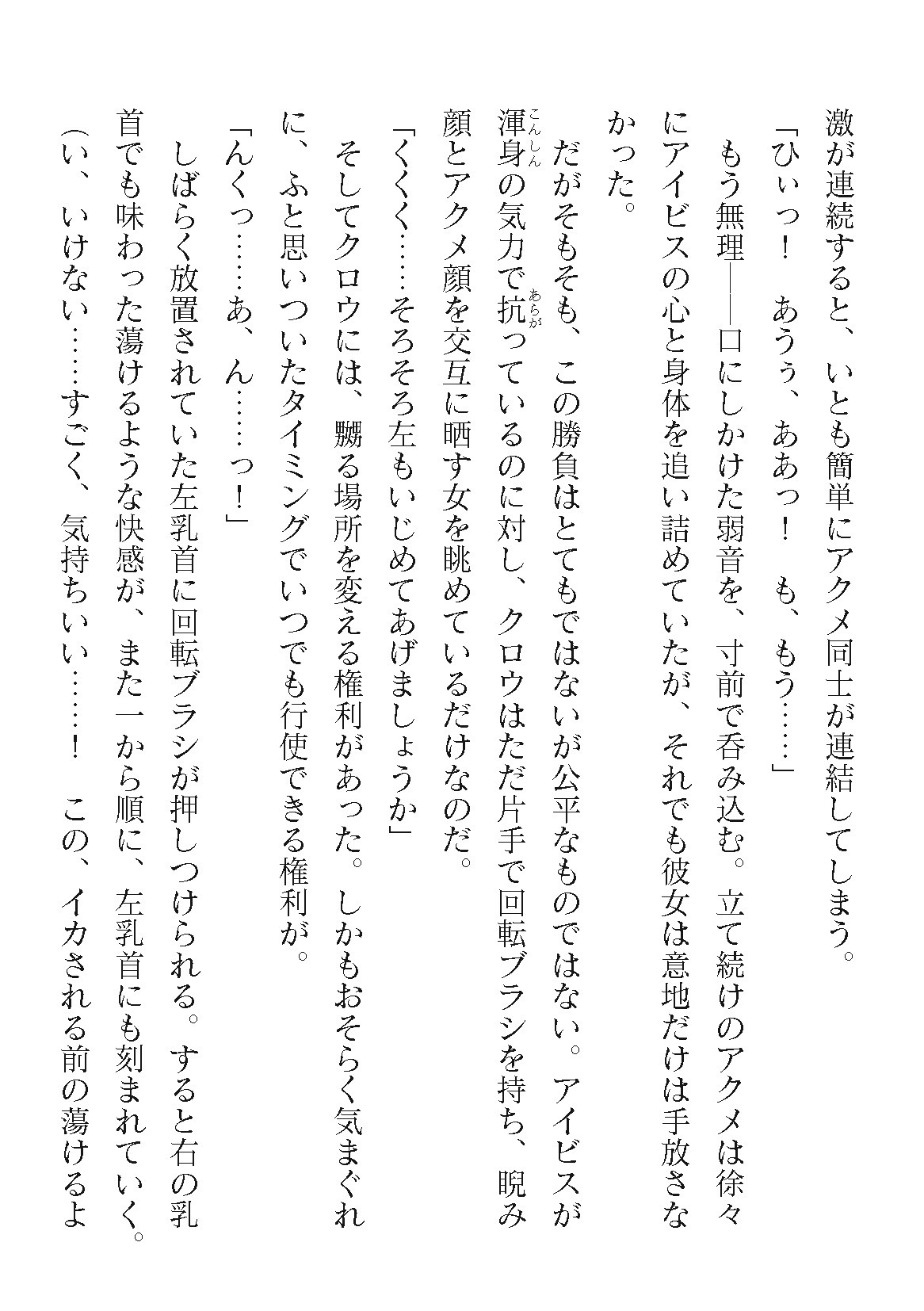 Page 366