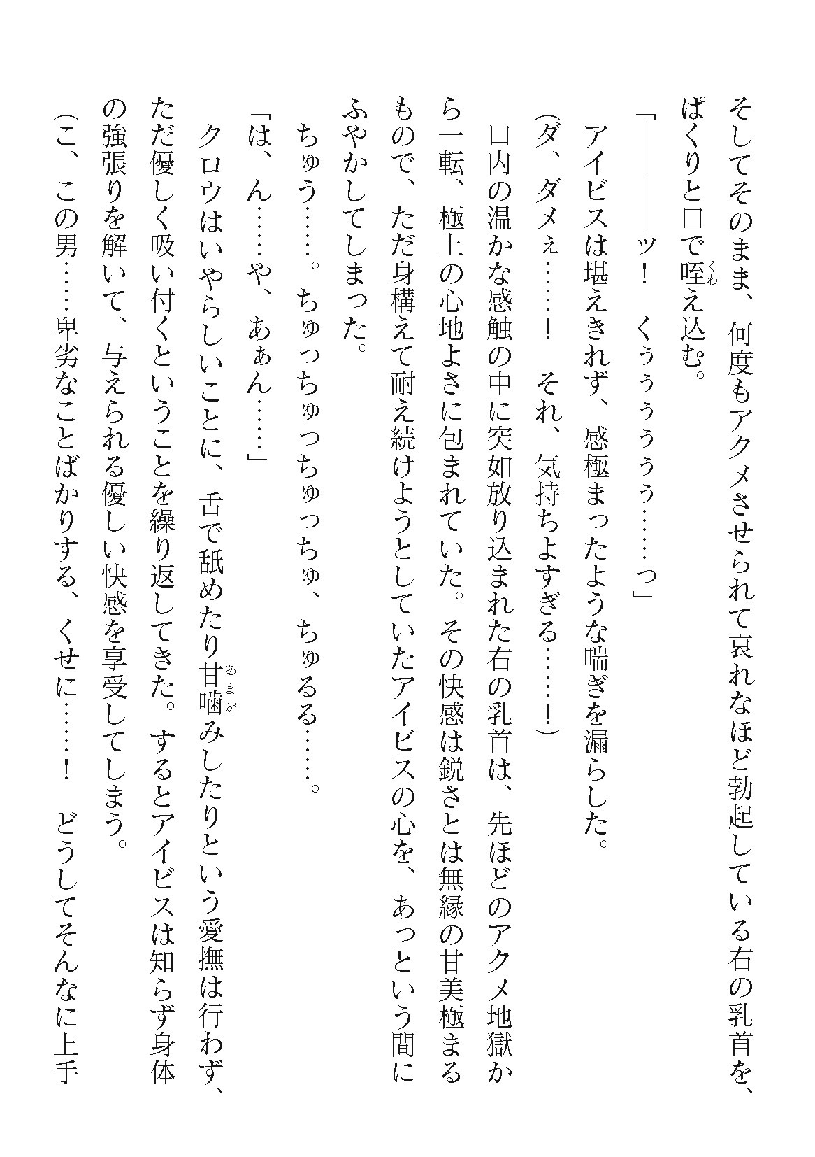 Page 368