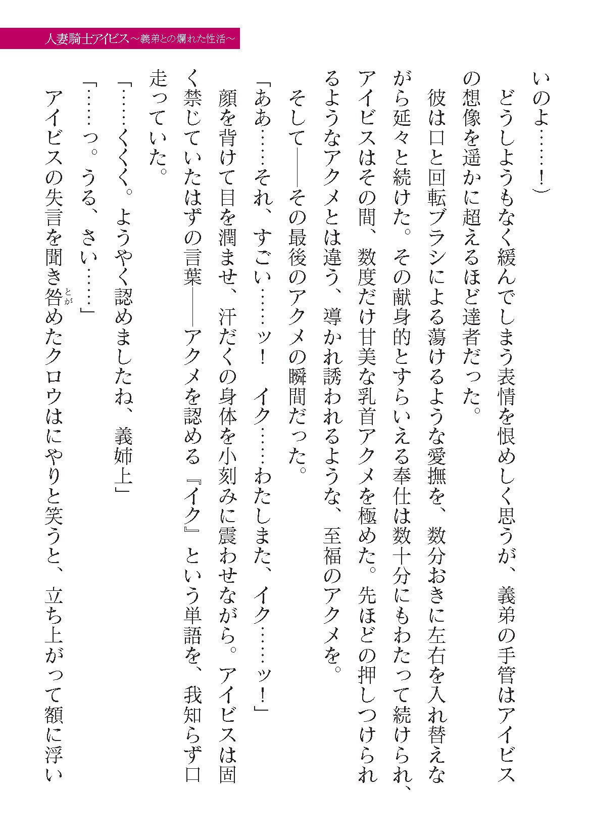 Page 369