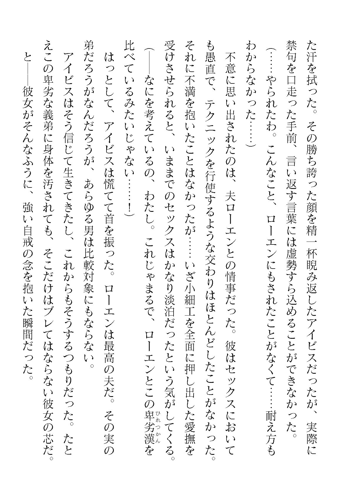 Page 370