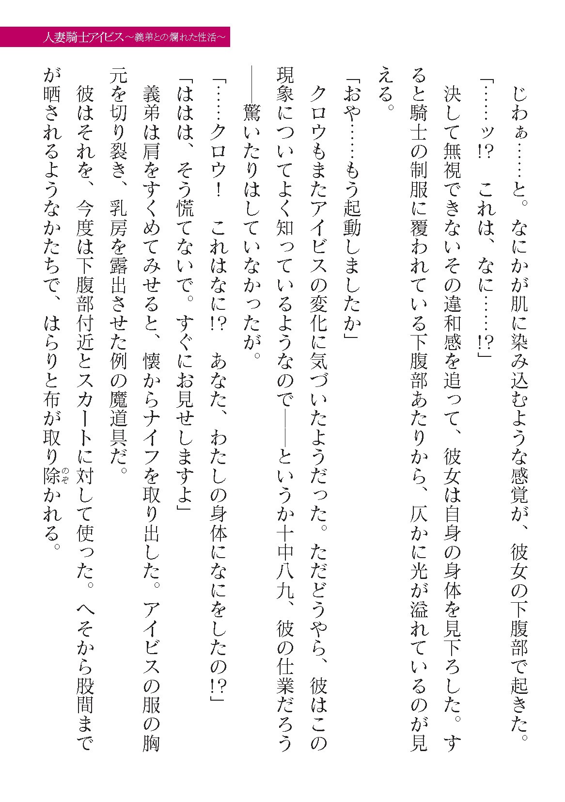 Page 371