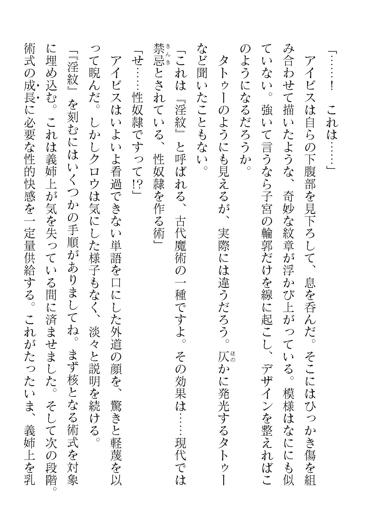 Page 372