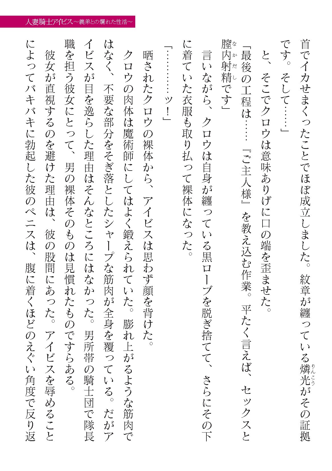 Page 373