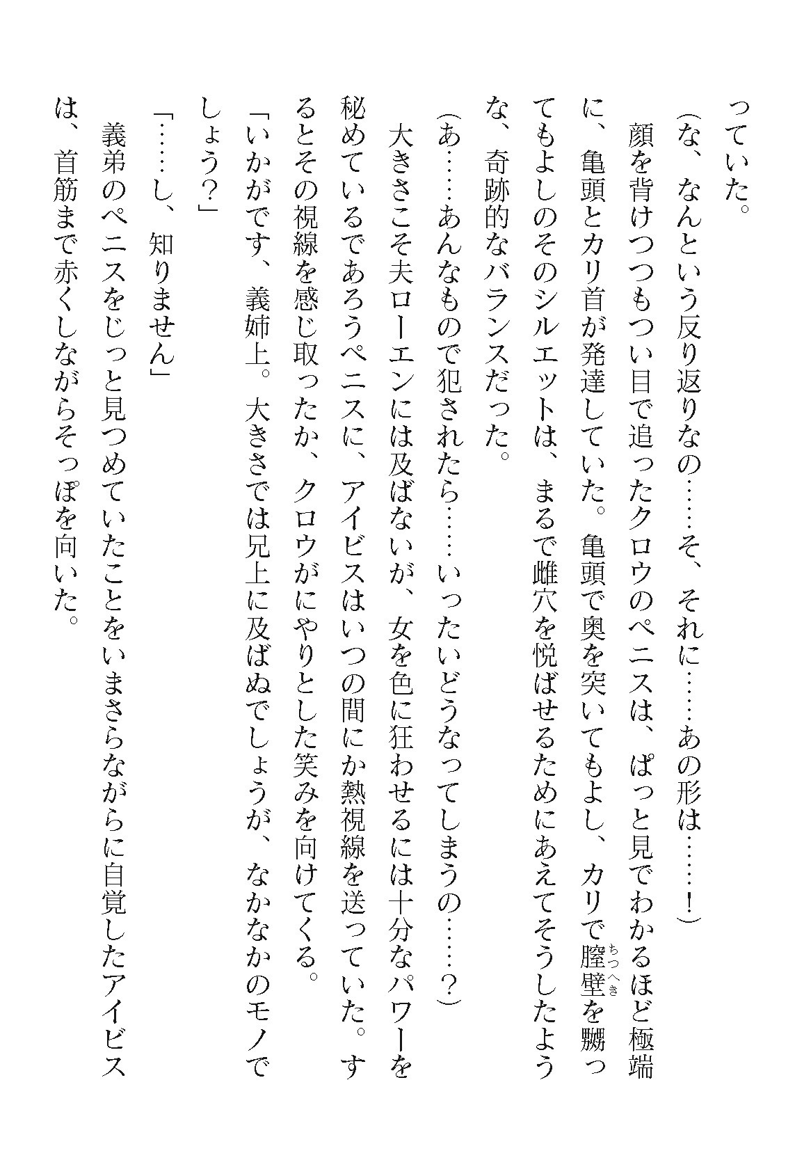 Page 374