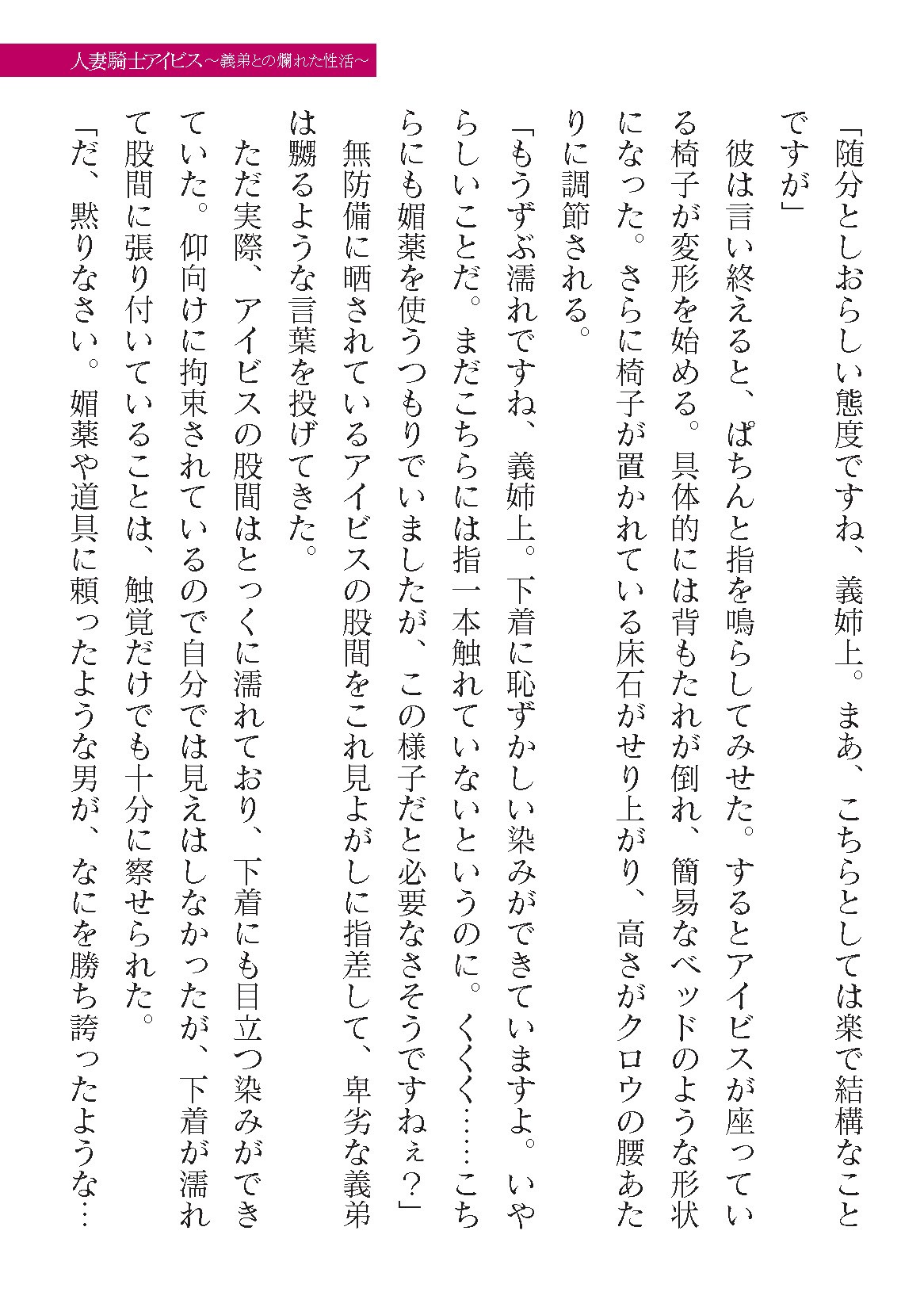 Page 375