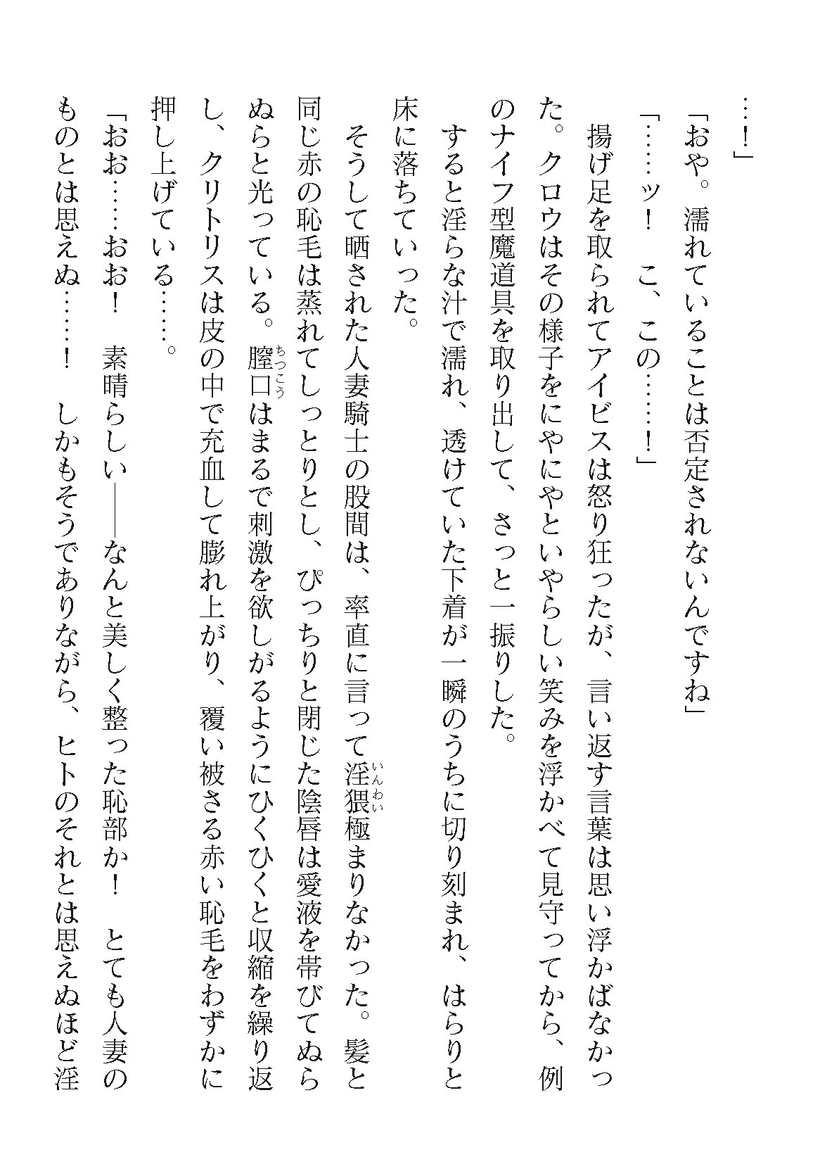 Page 376