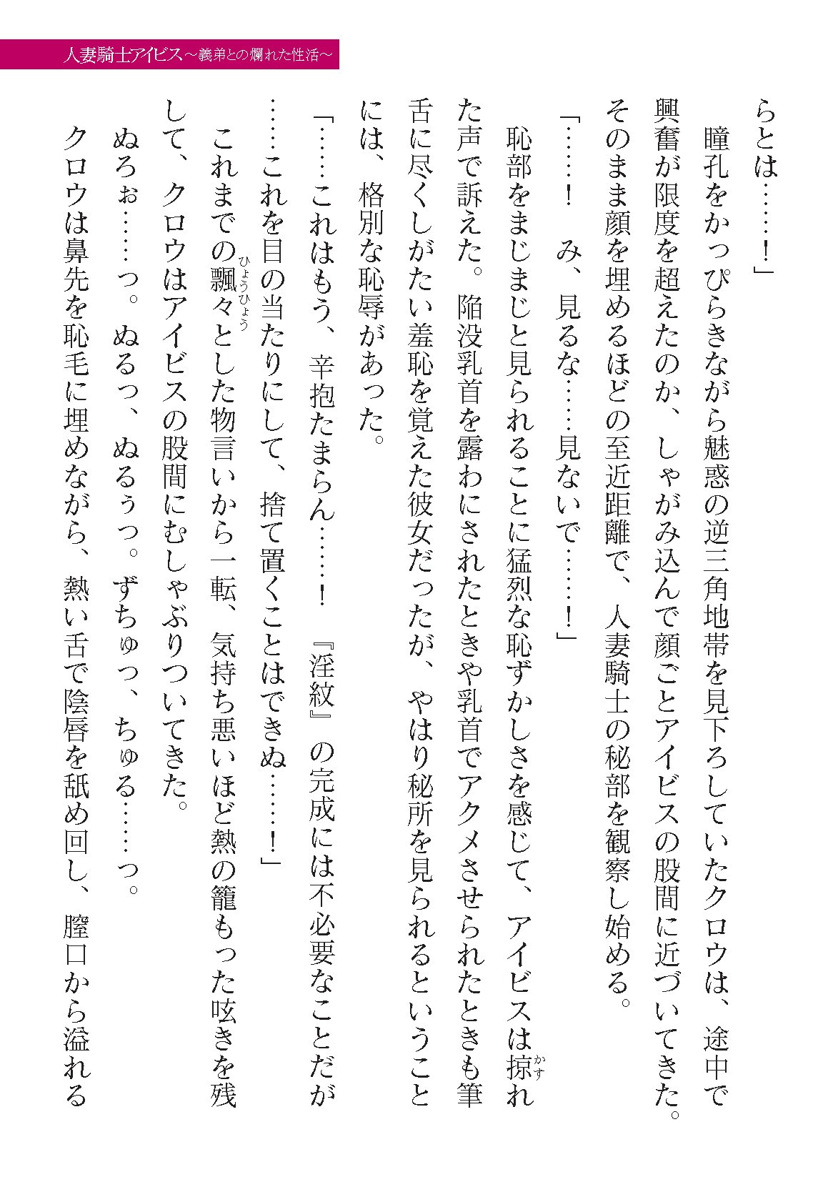 Page 377