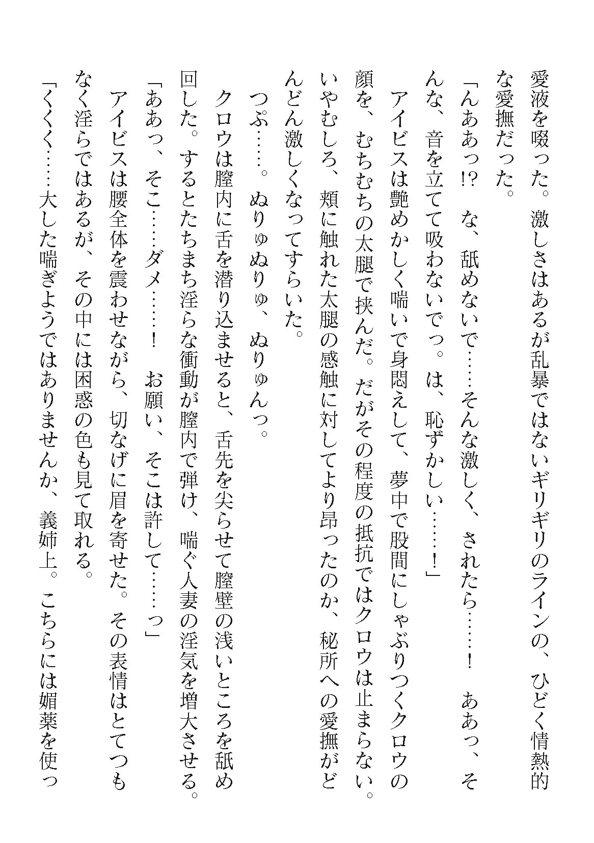 Page 378