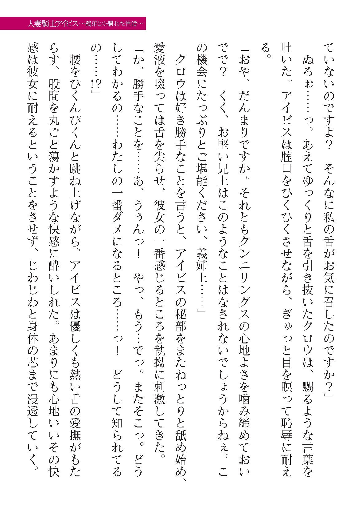 Page 379