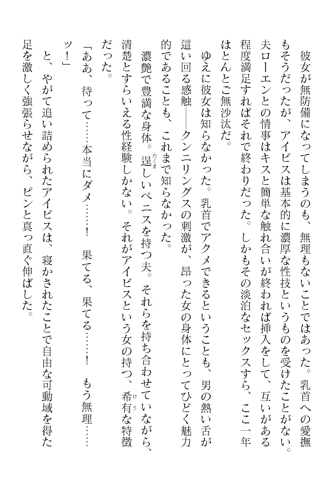 Page 380