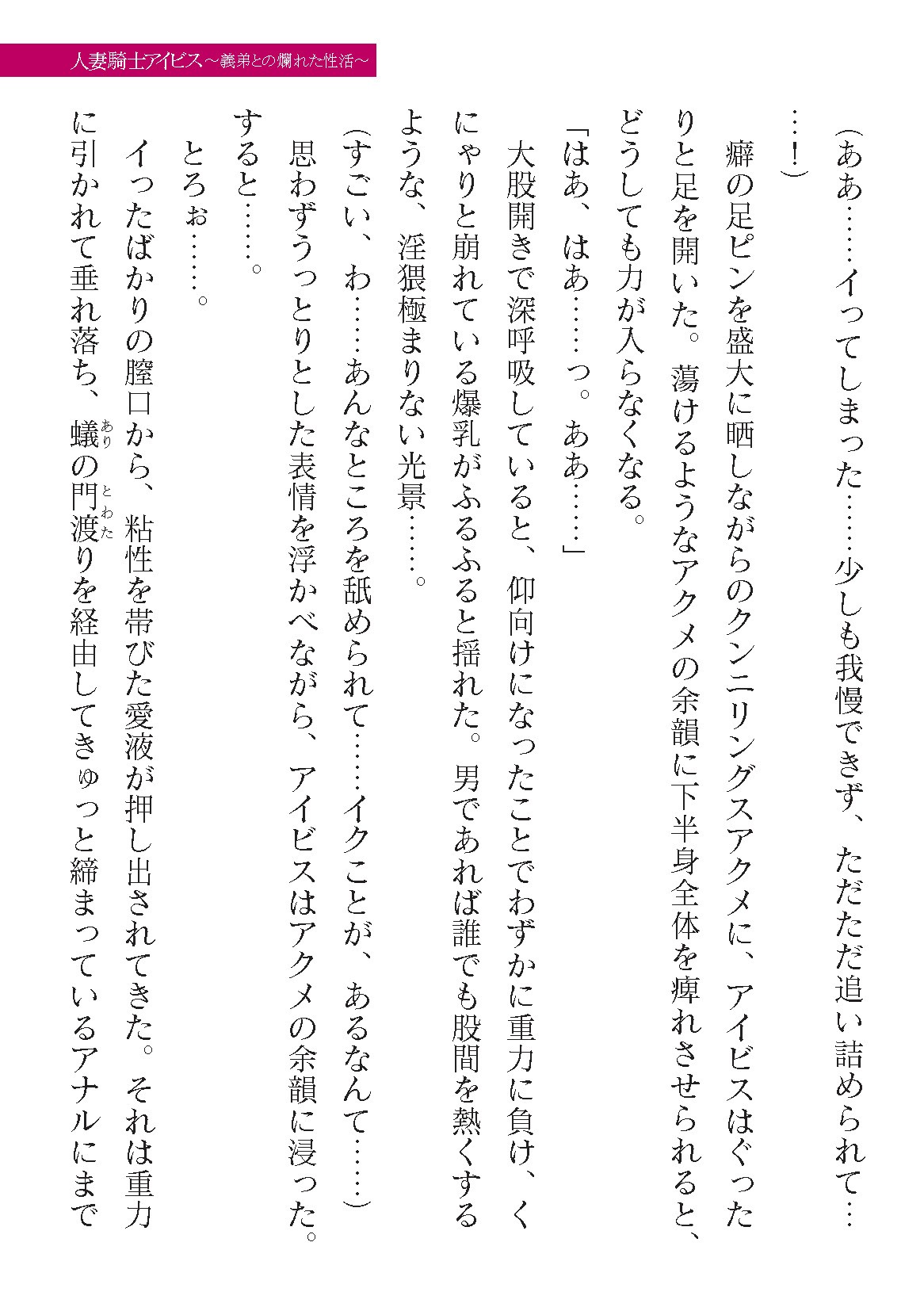 Page 381