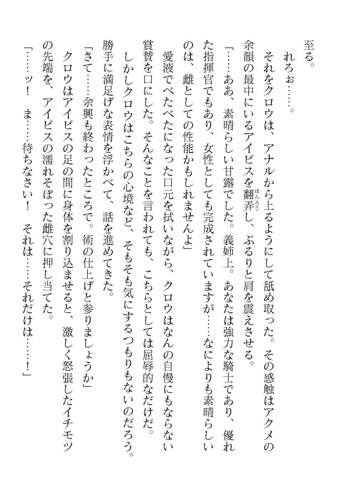 Page 382