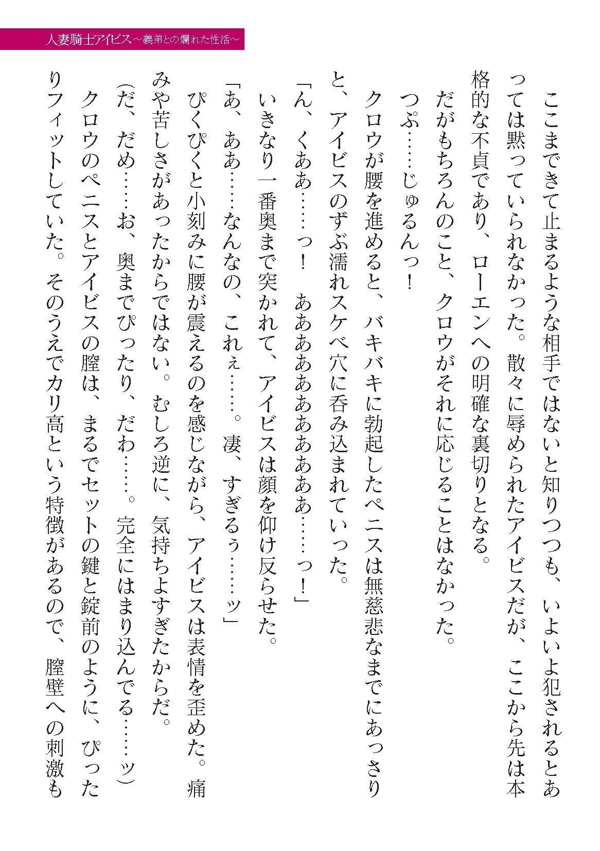 Page 383