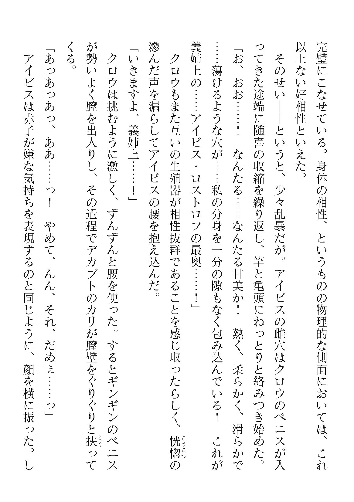 Page 384