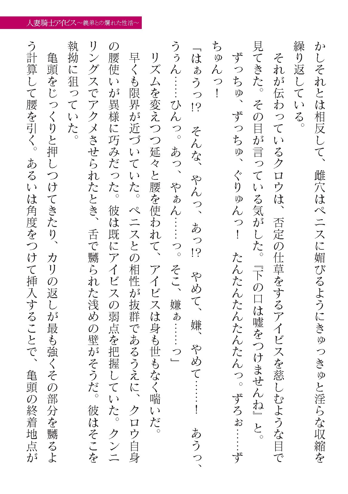 Page 385