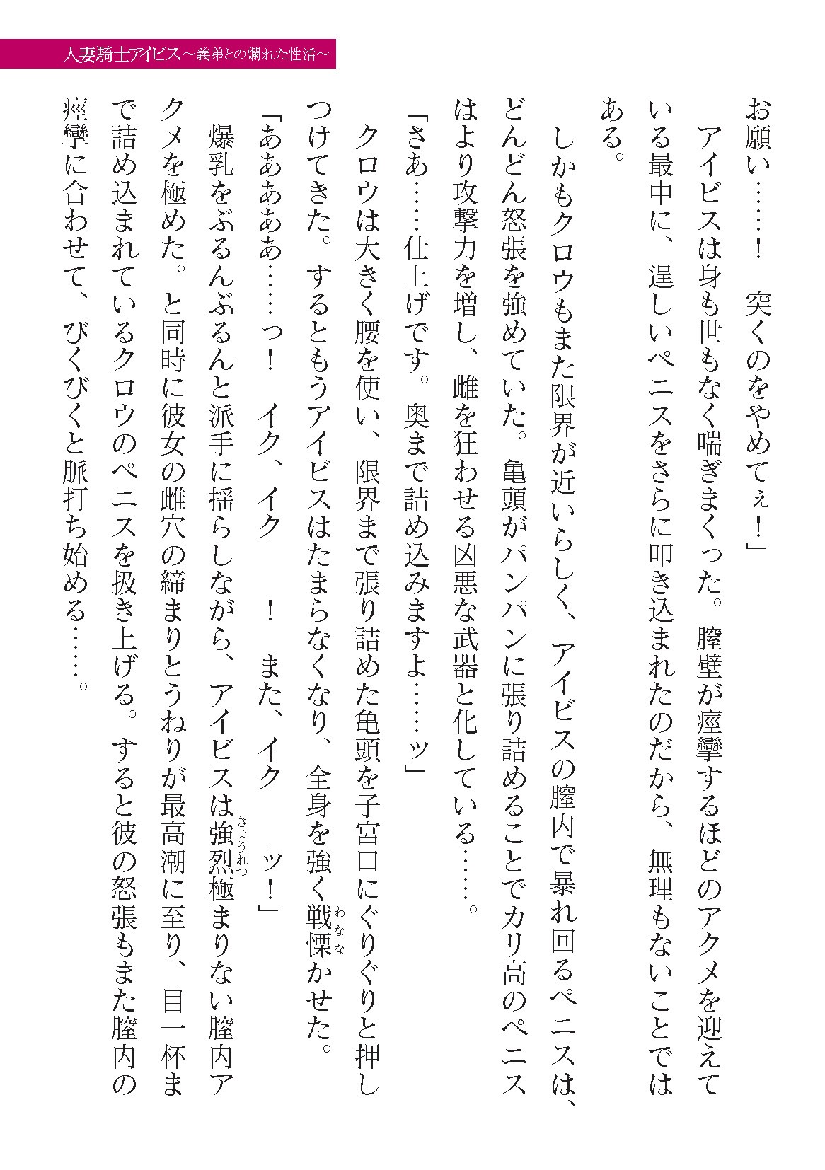 Page 387