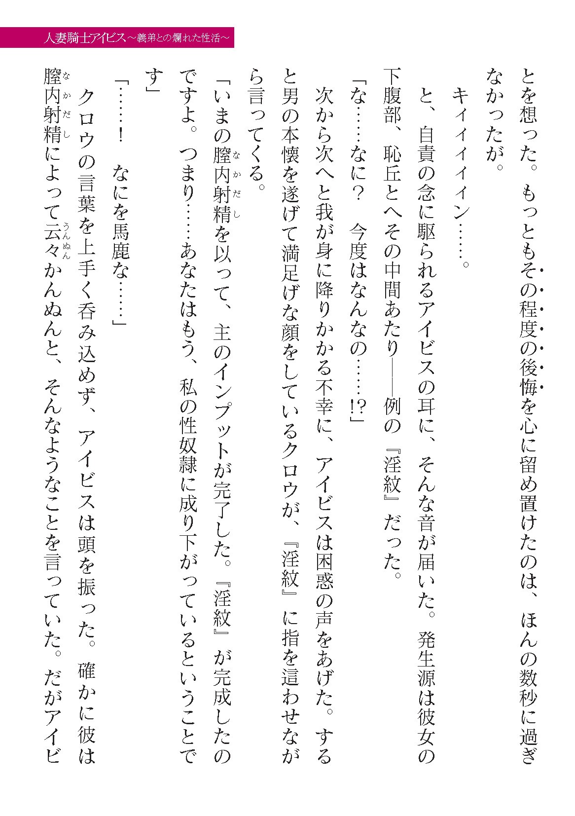 Page 389