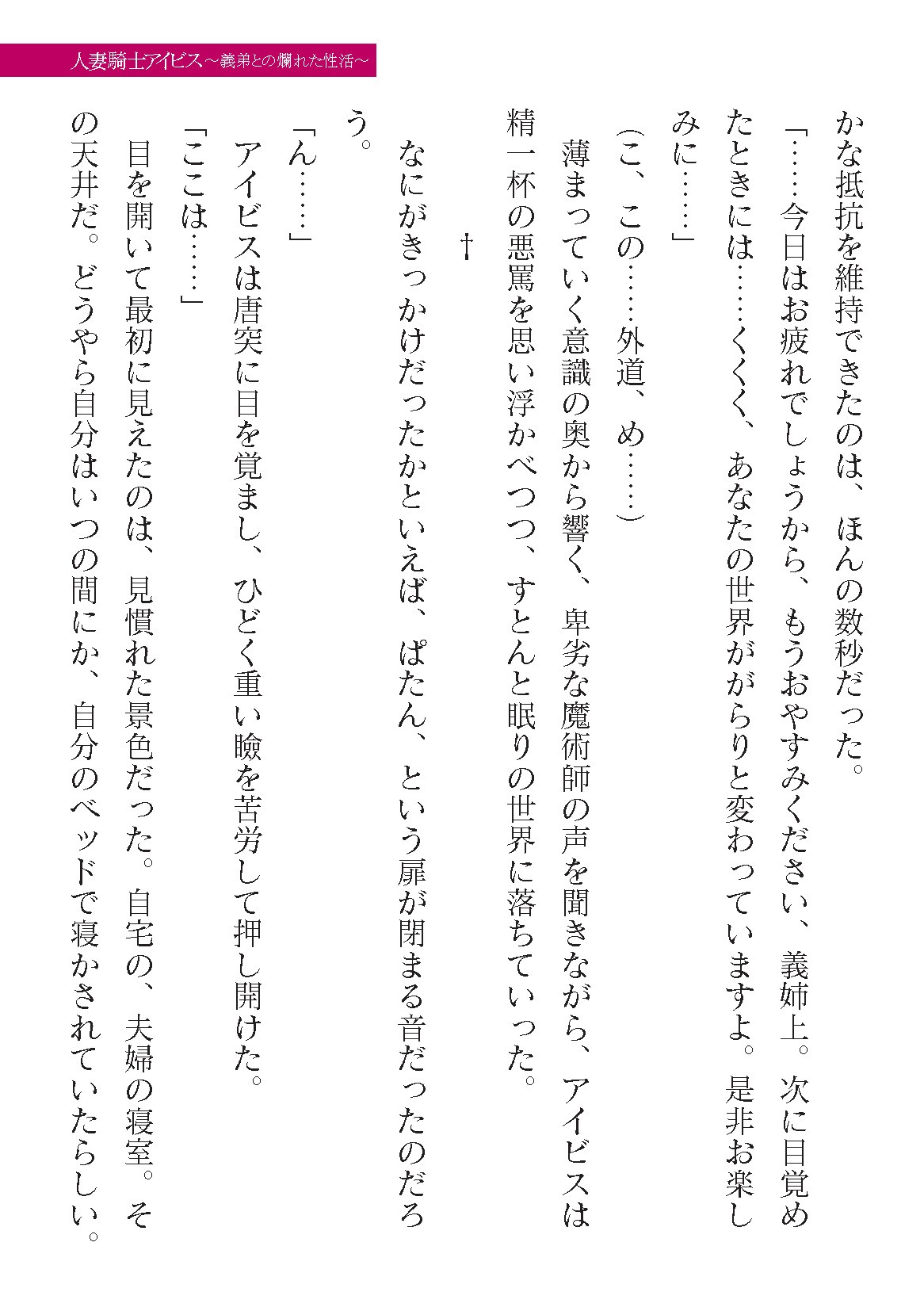 Page 391