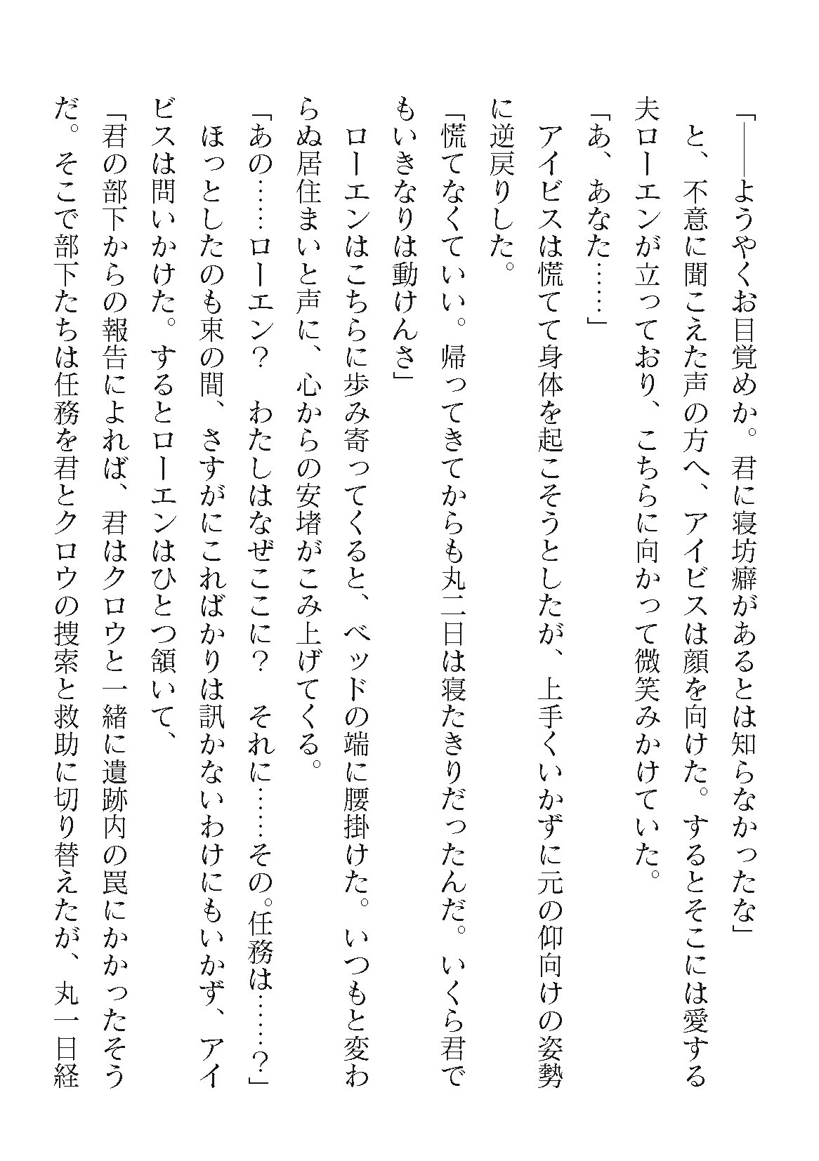 Page 392