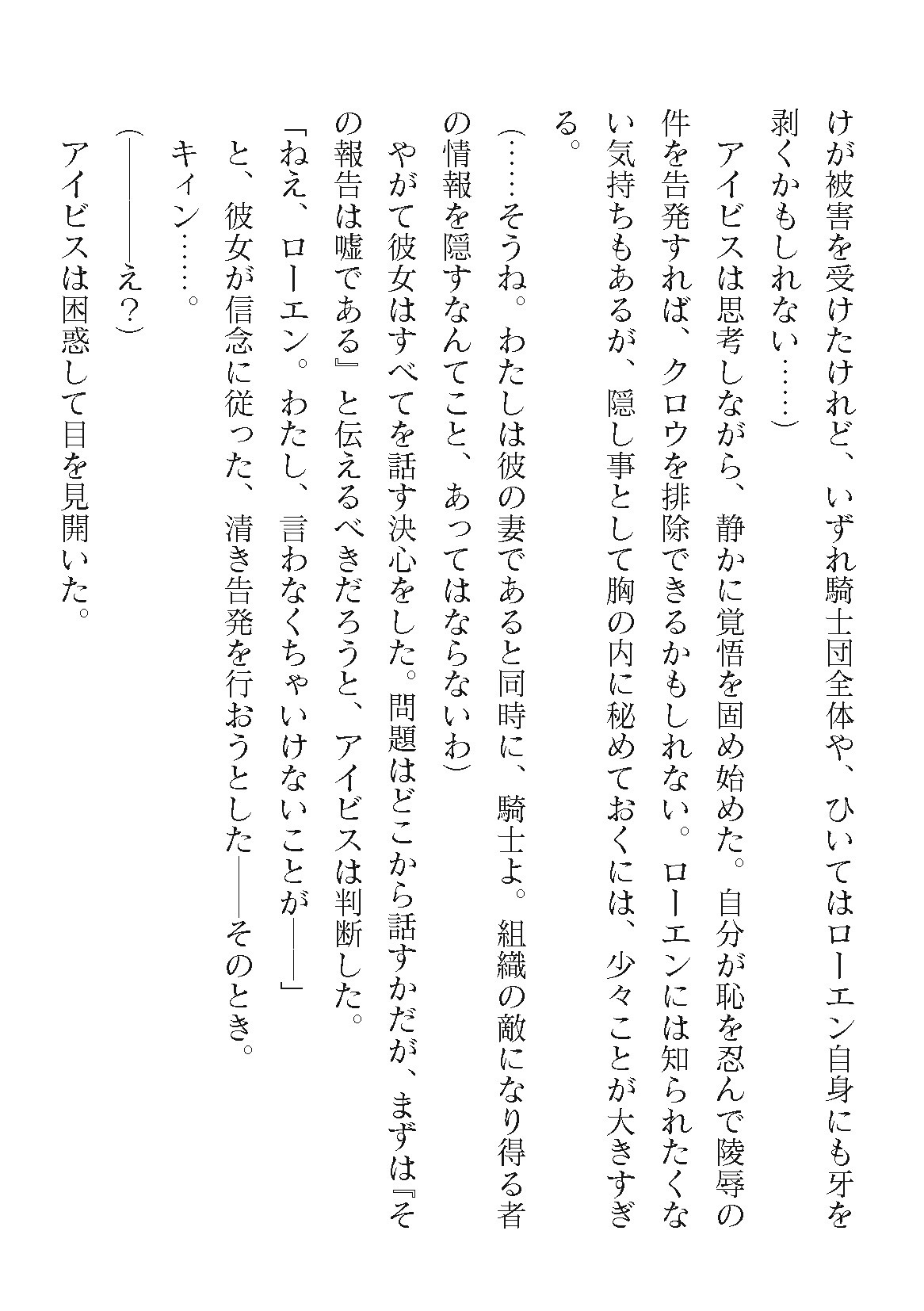 Page 394