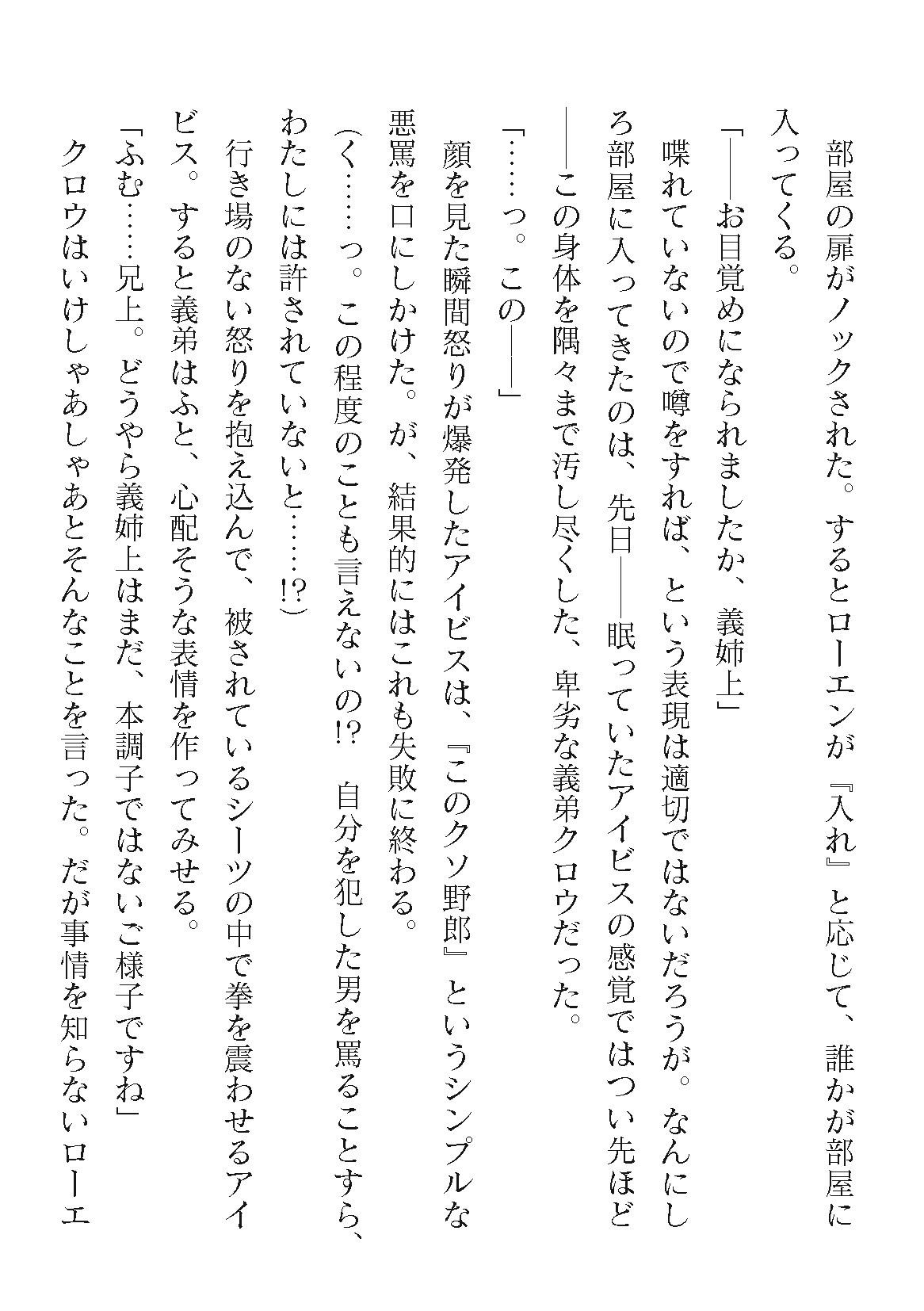 Page 396
