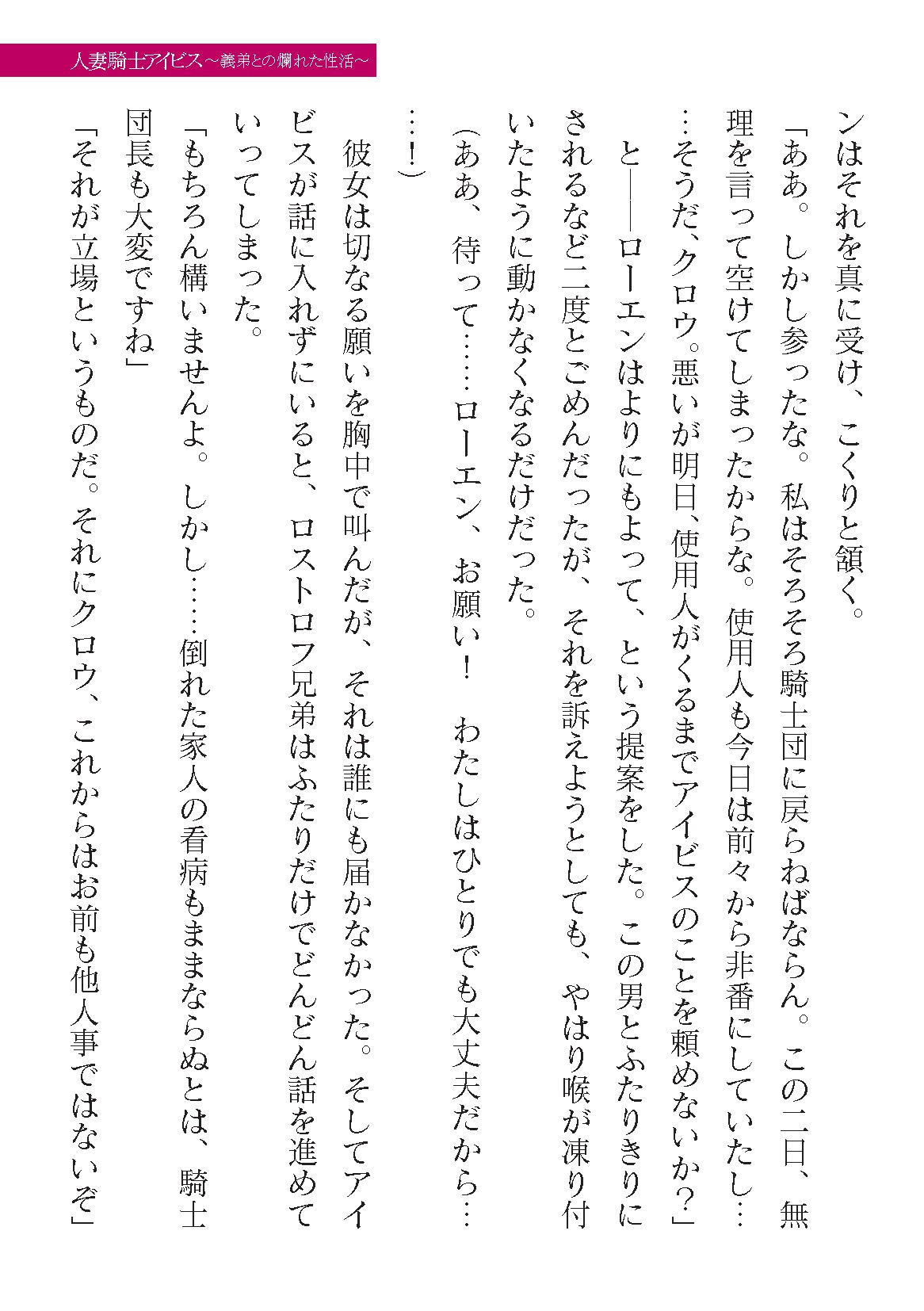 Page 397