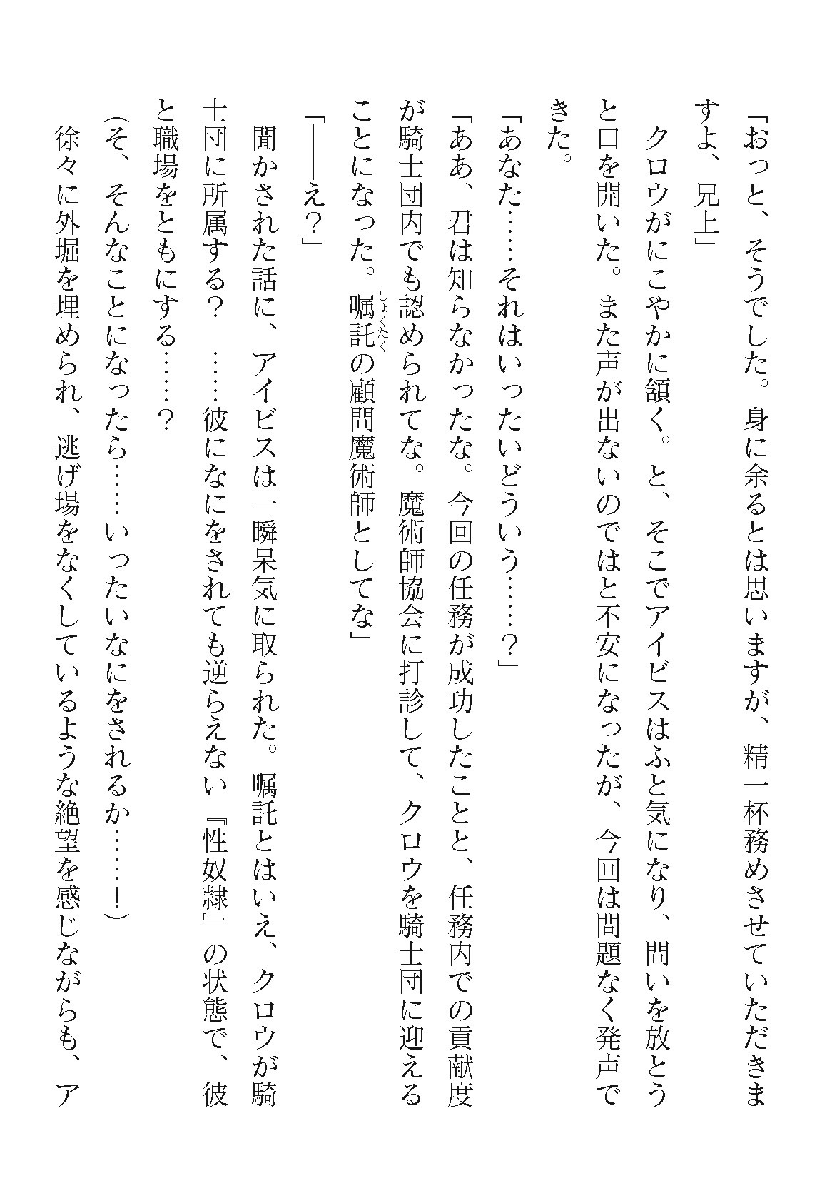 Page 398