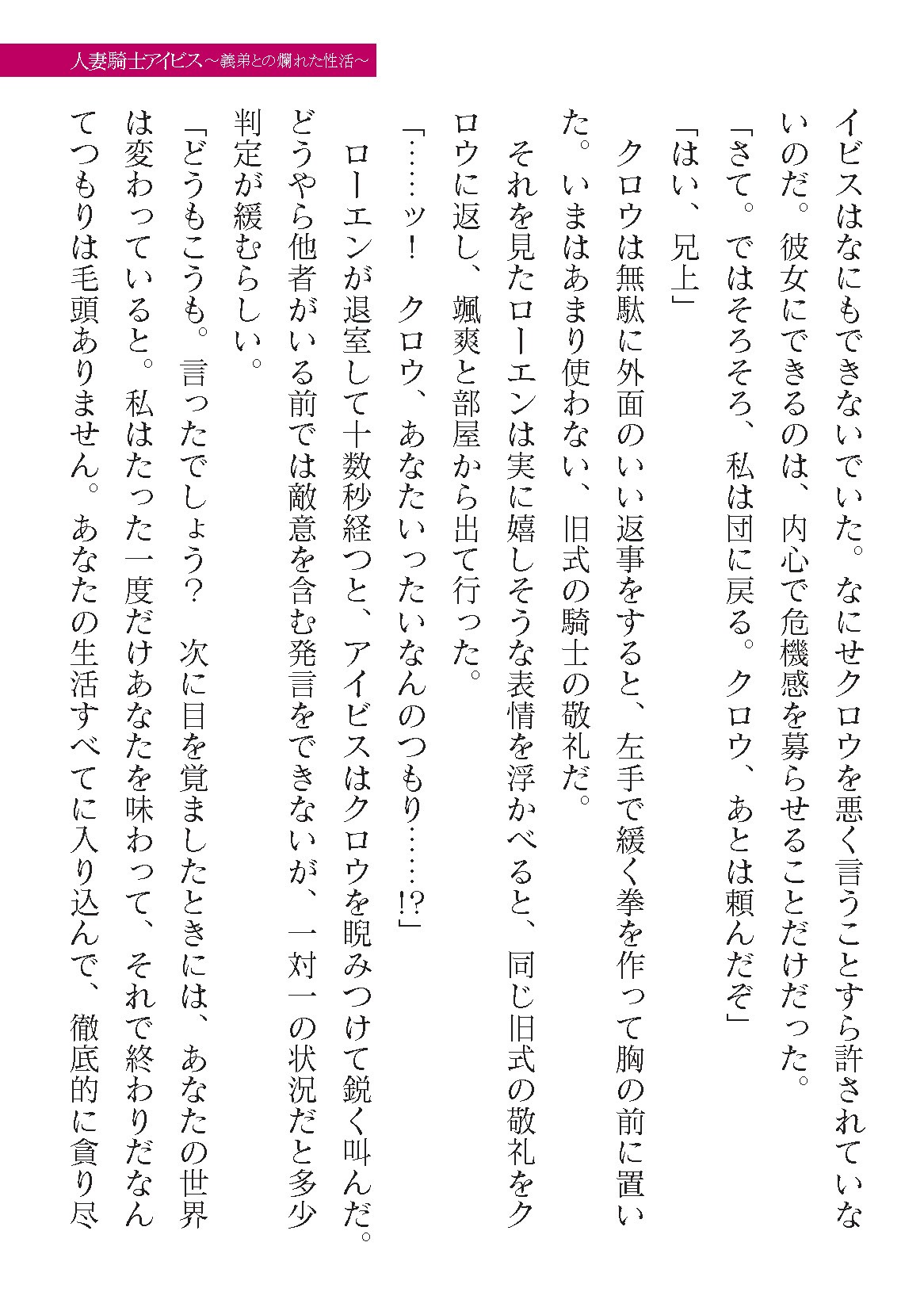 Page 399