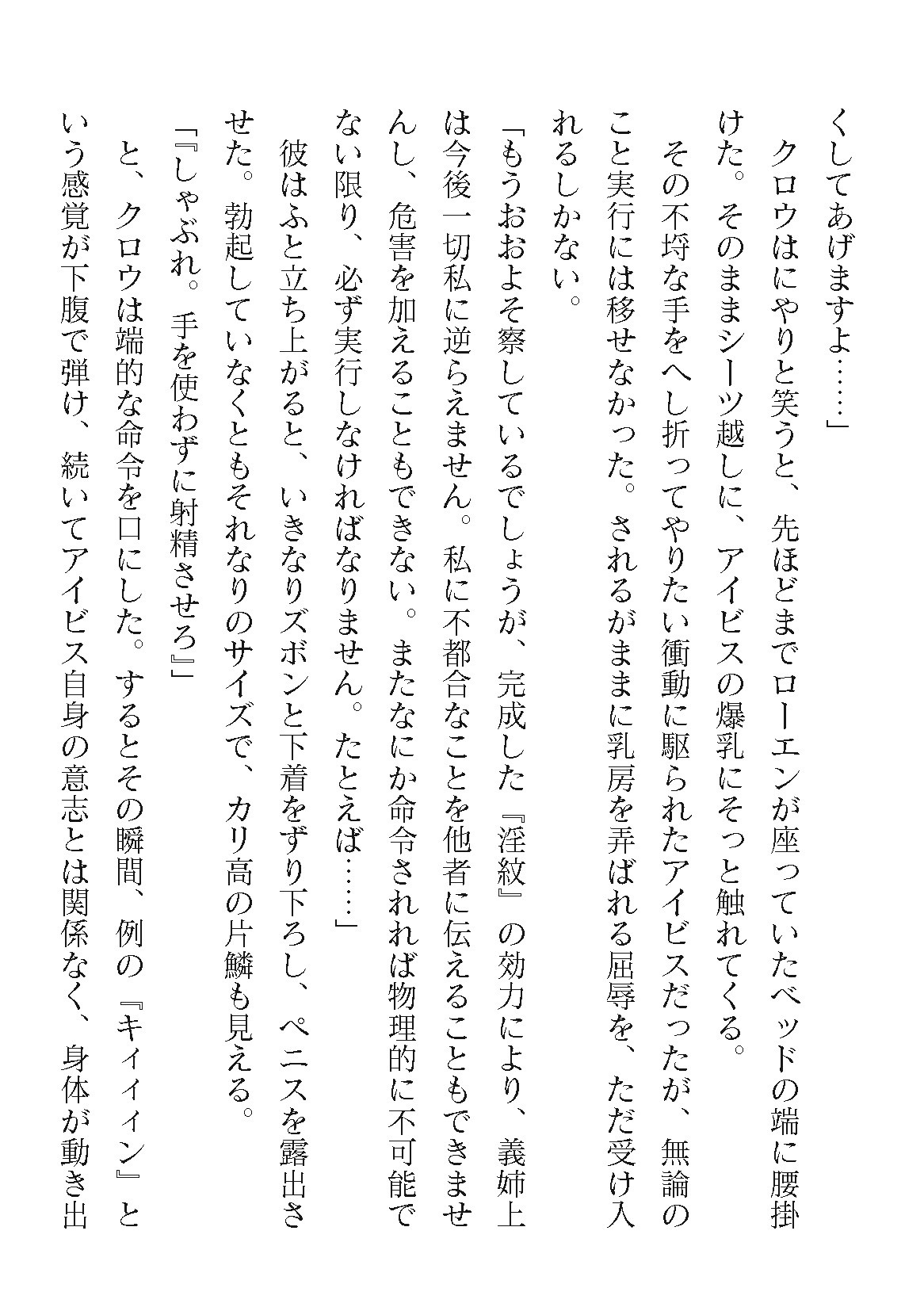 Page 400