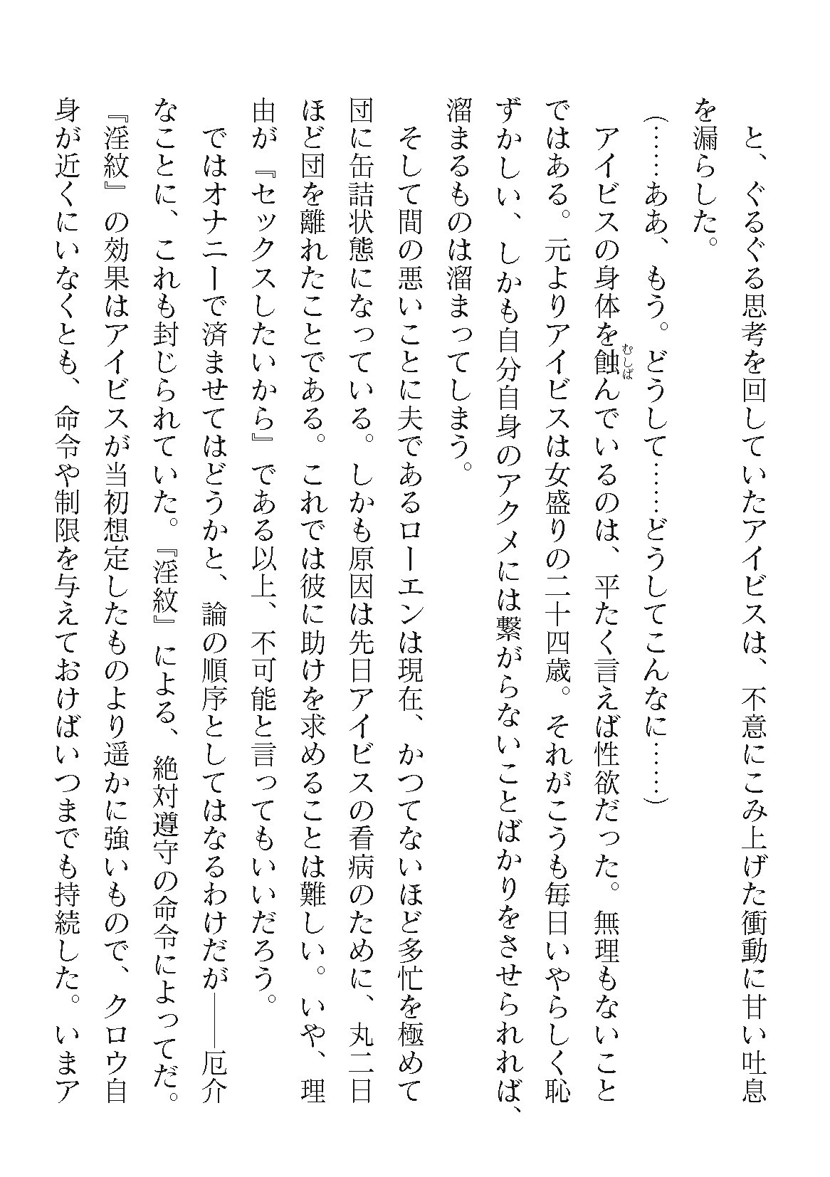 Page 410