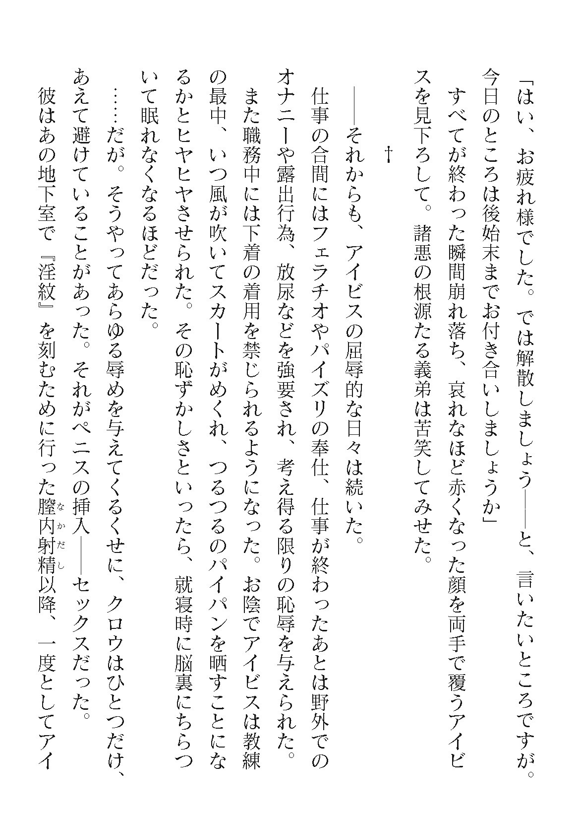 Page 426