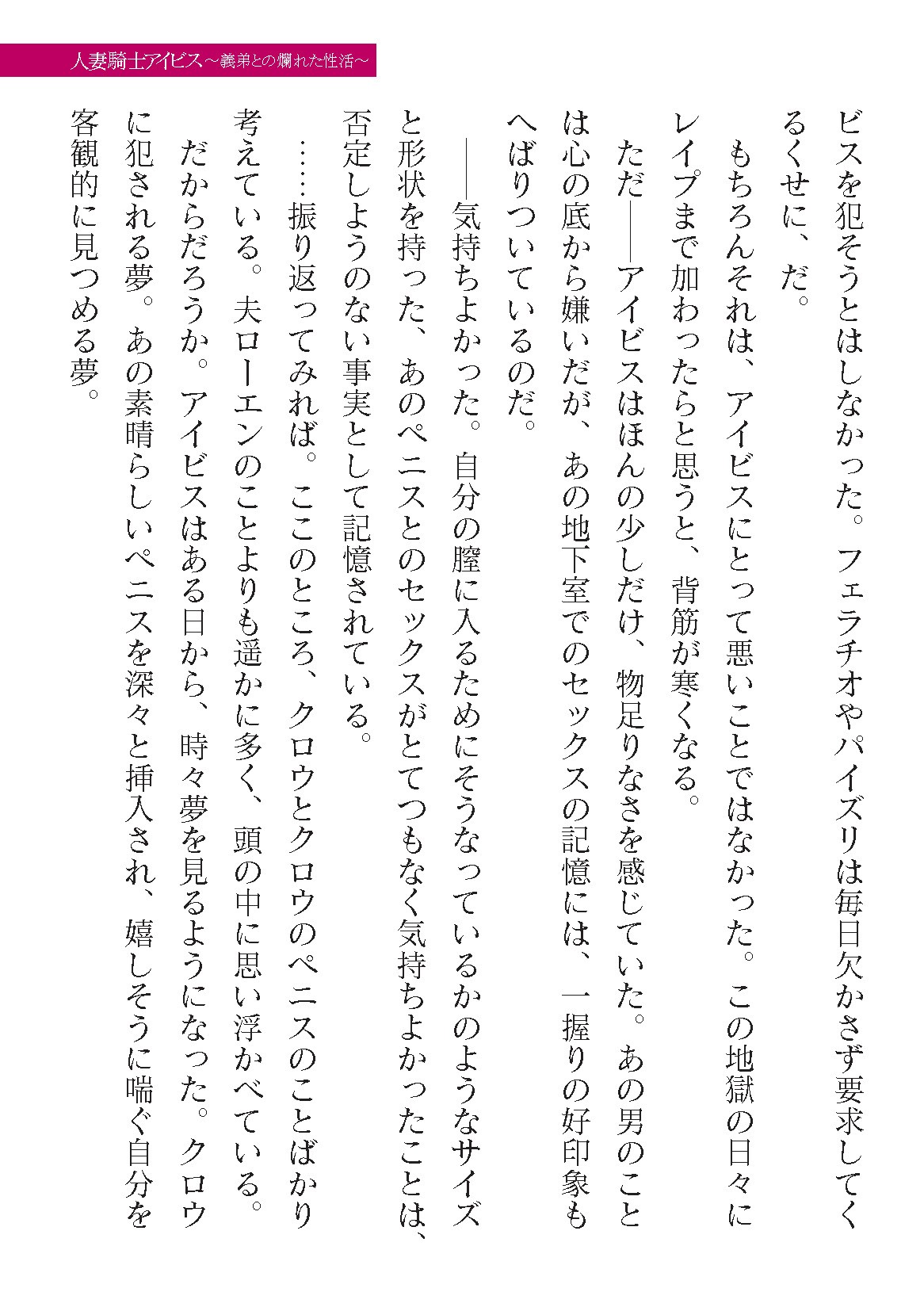 Page 427