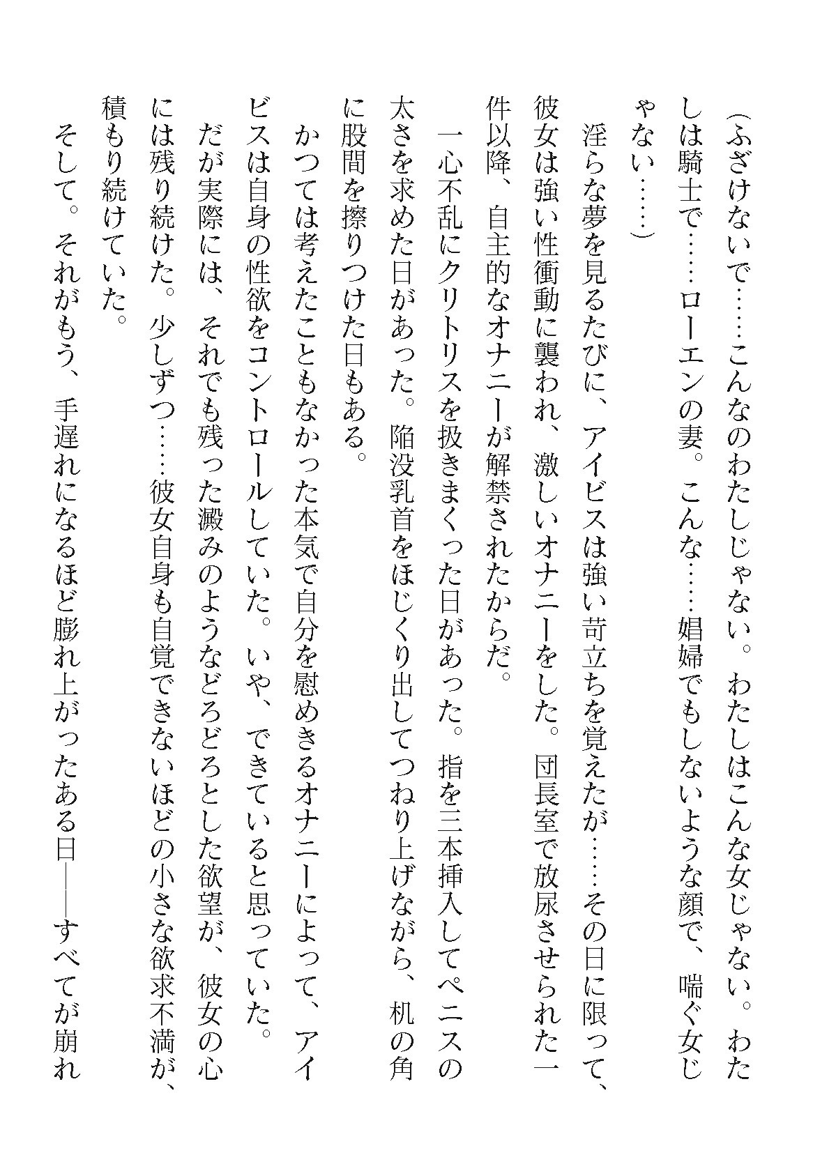 Page 428
