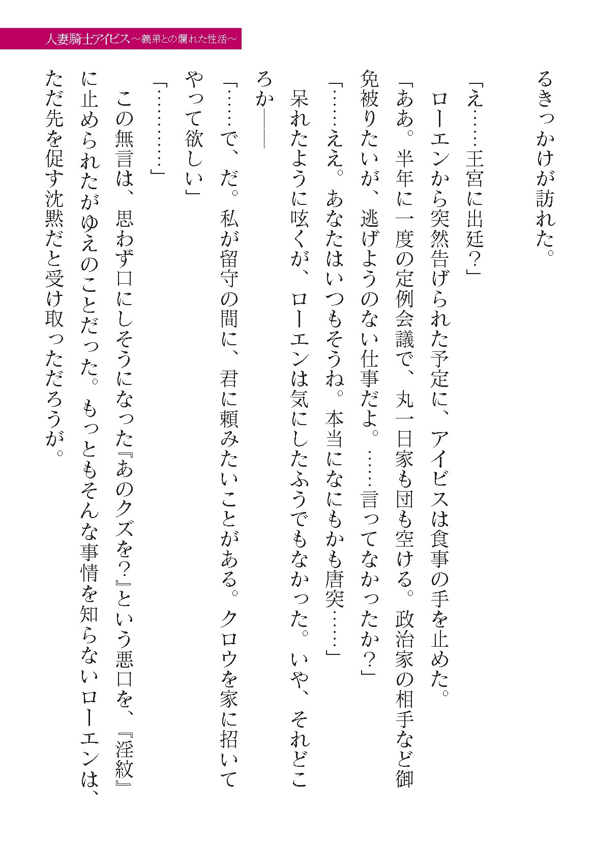 Page 429
