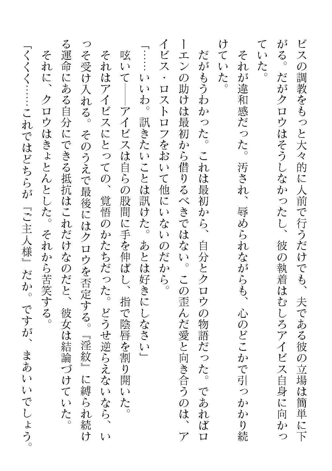 Page 442