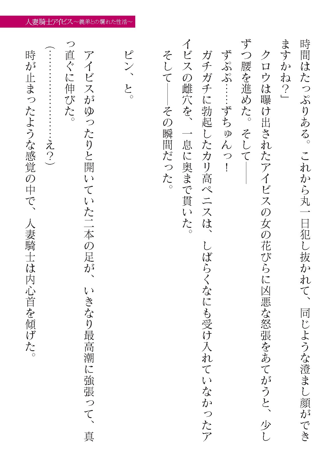 Page 443
