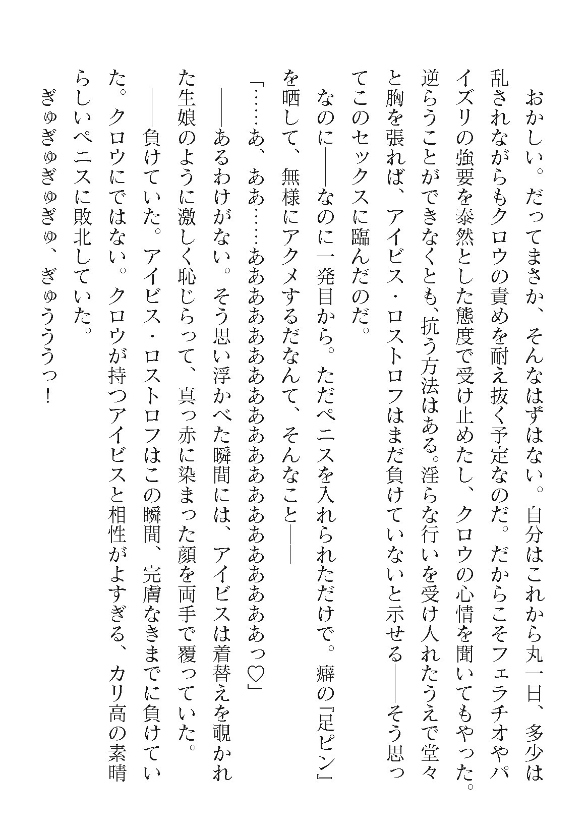 Page 444