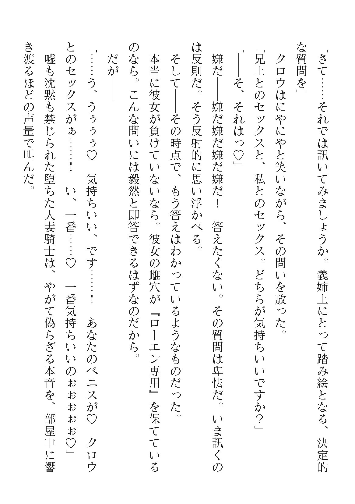Page 446