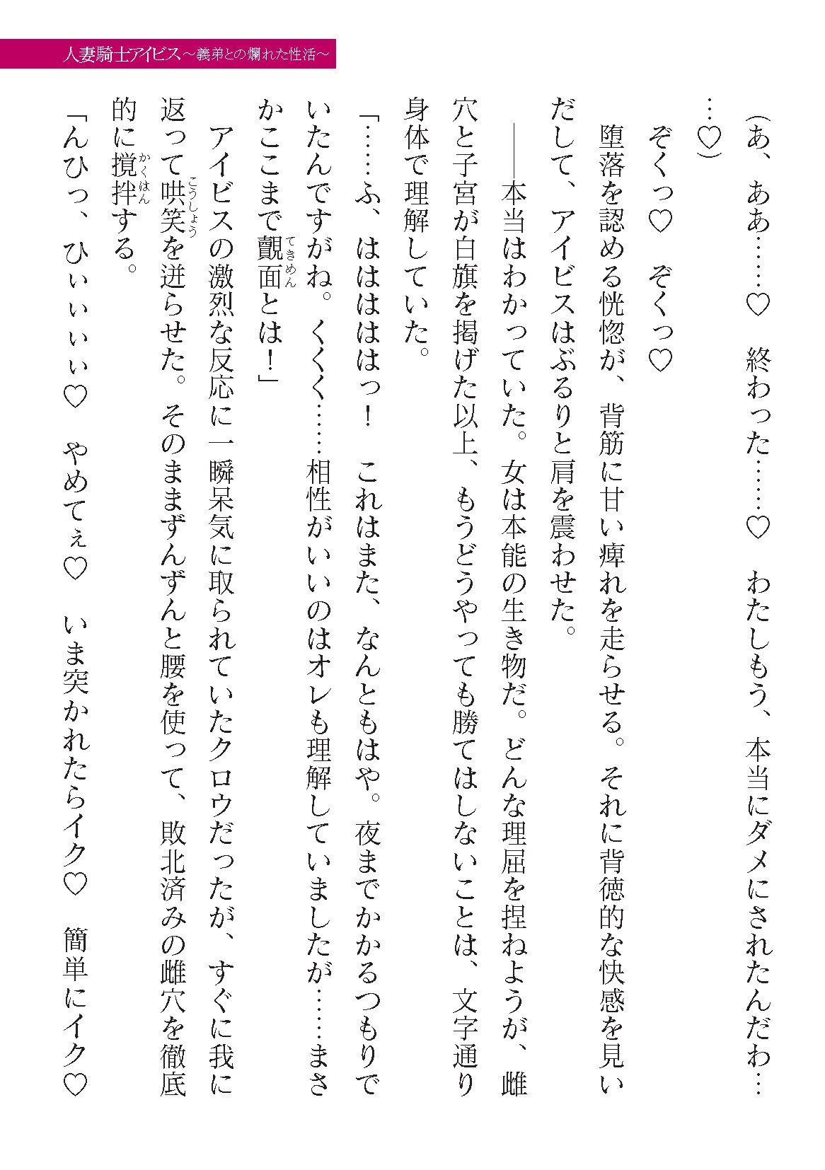 Page 447
