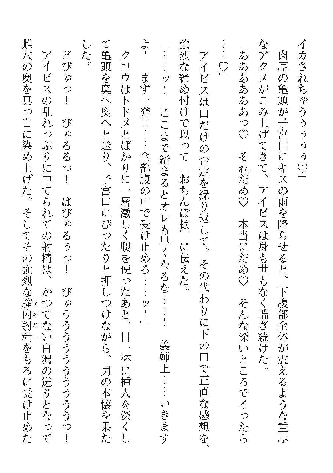 Page 448