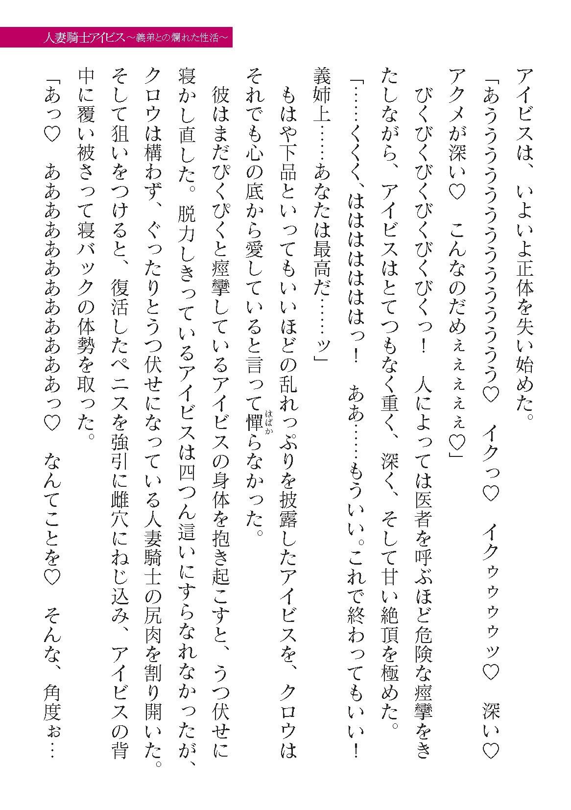 Page 449