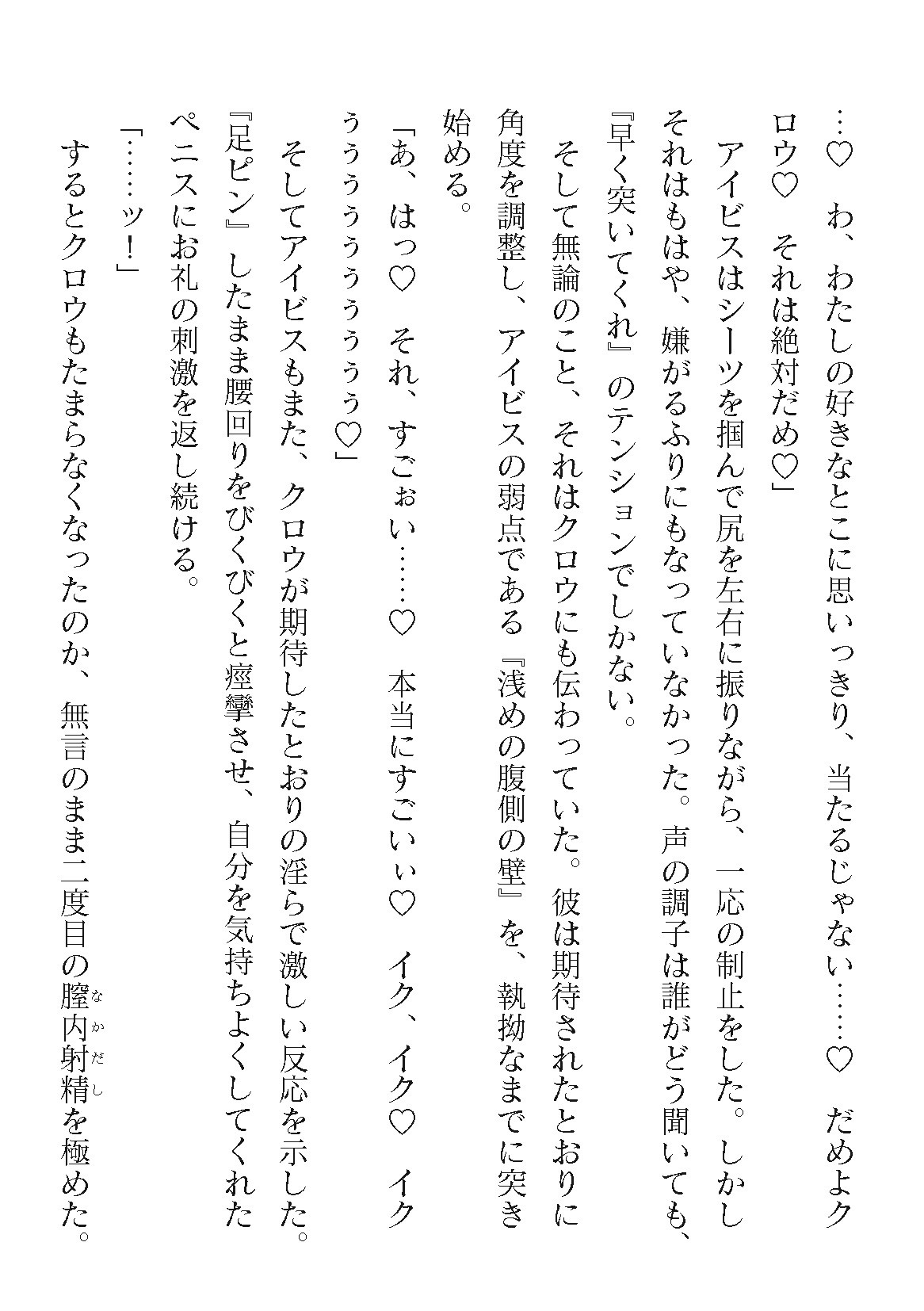 Page 450