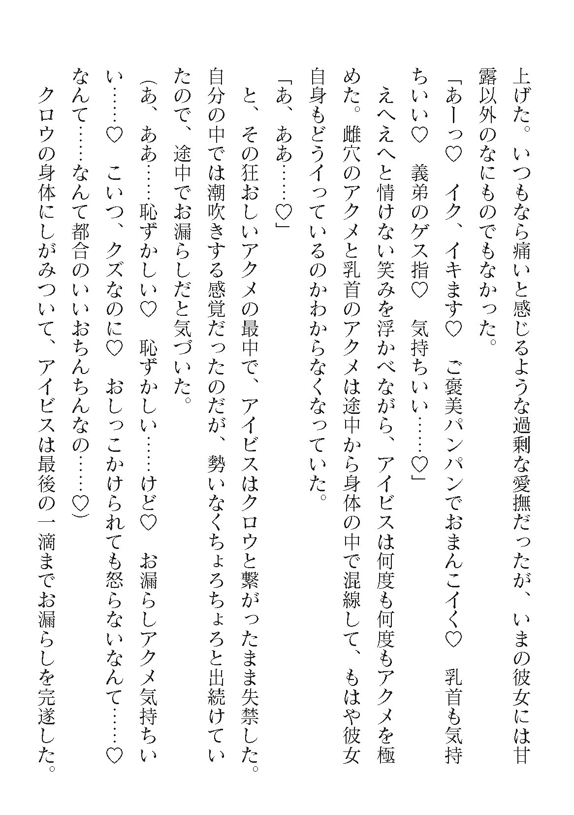 Page 454