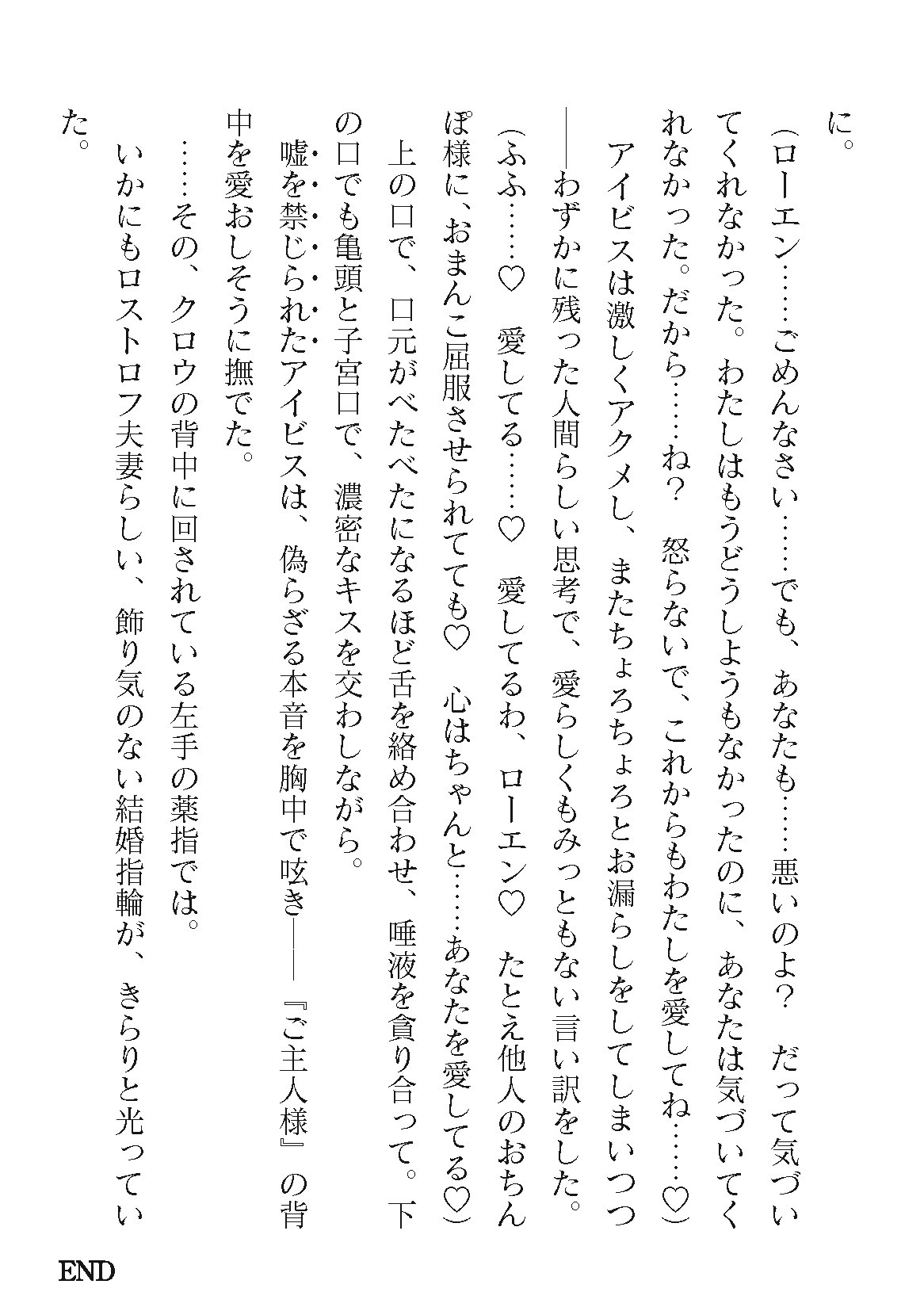 Page 460
